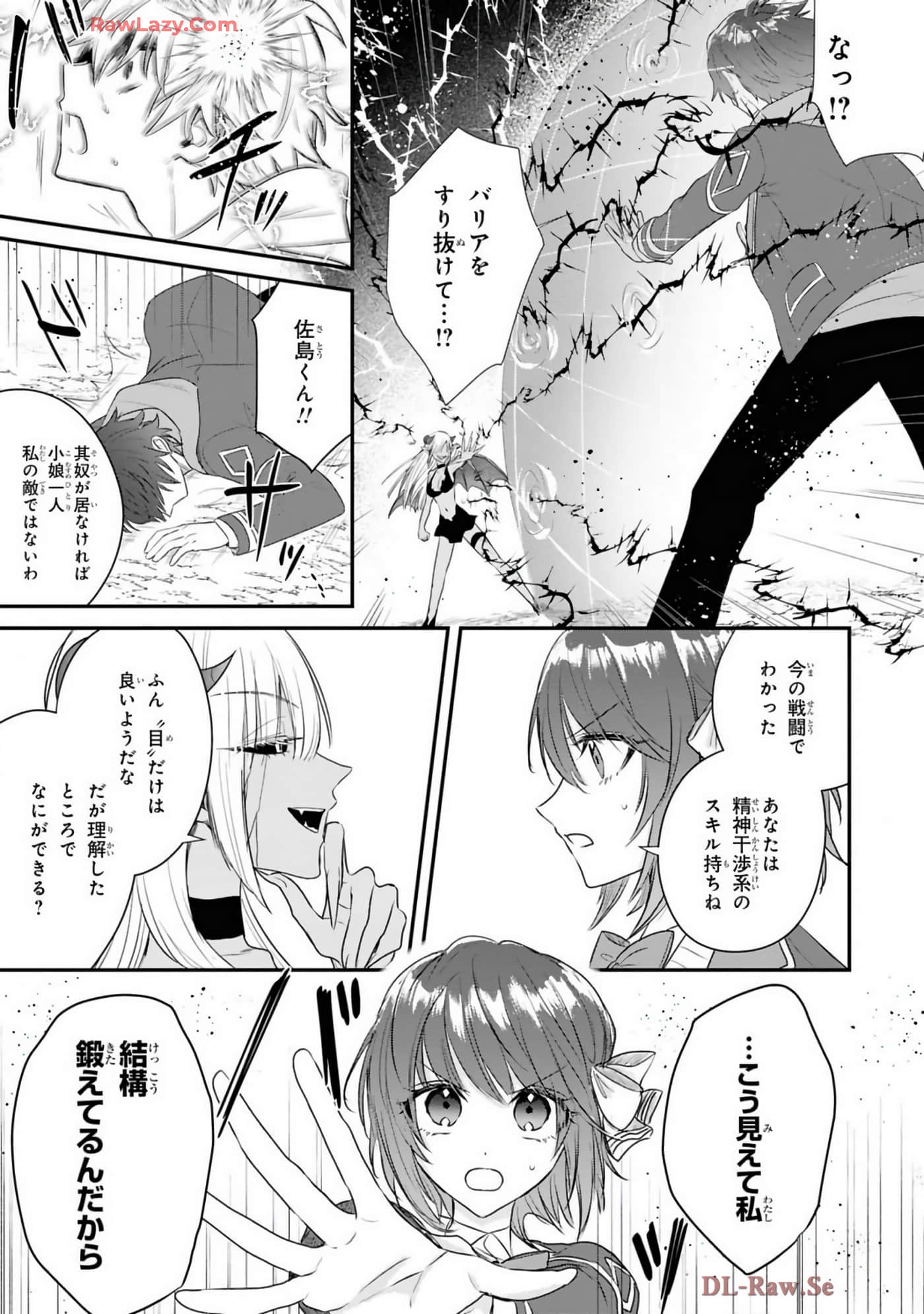 Page 101