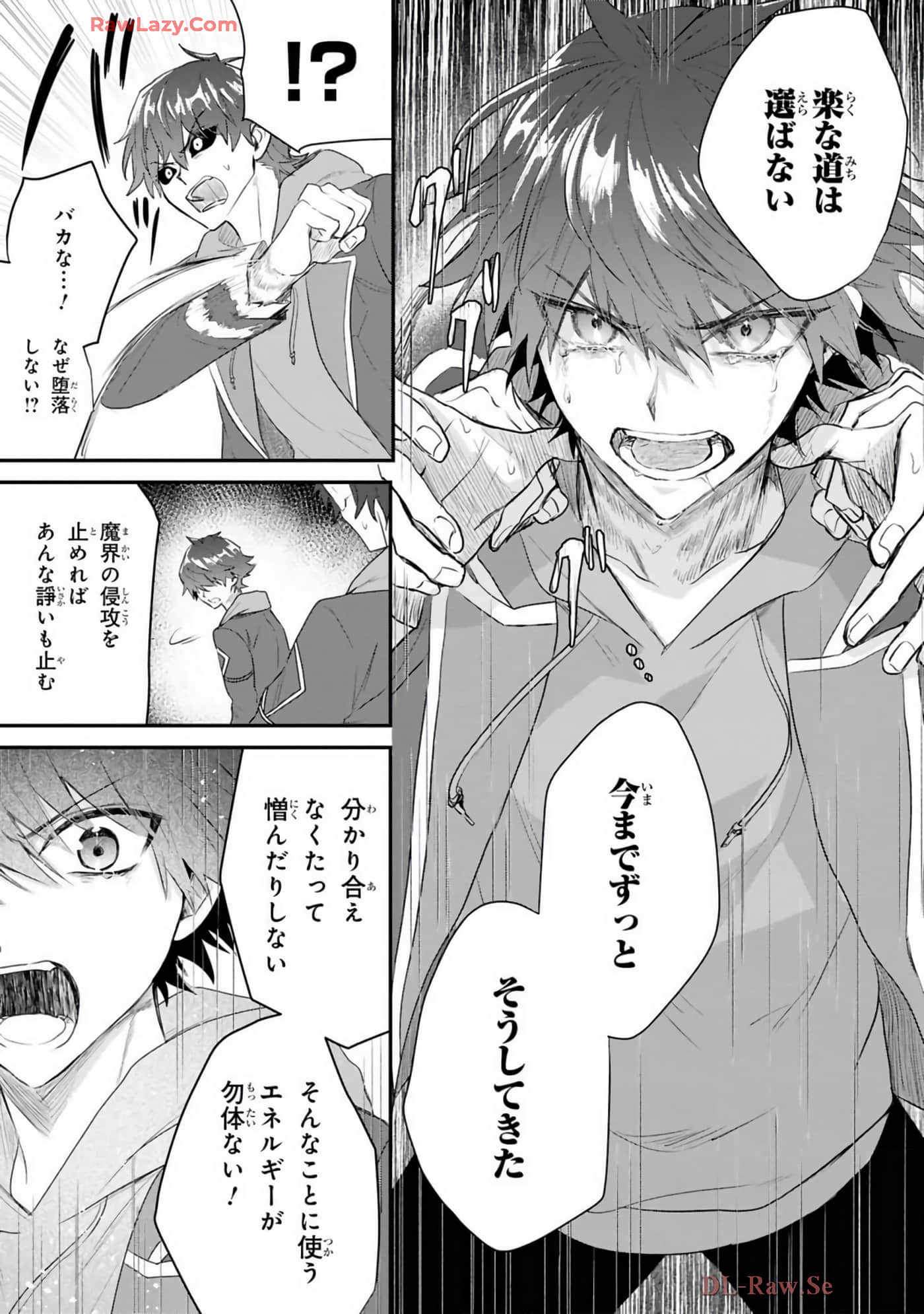 Page 105