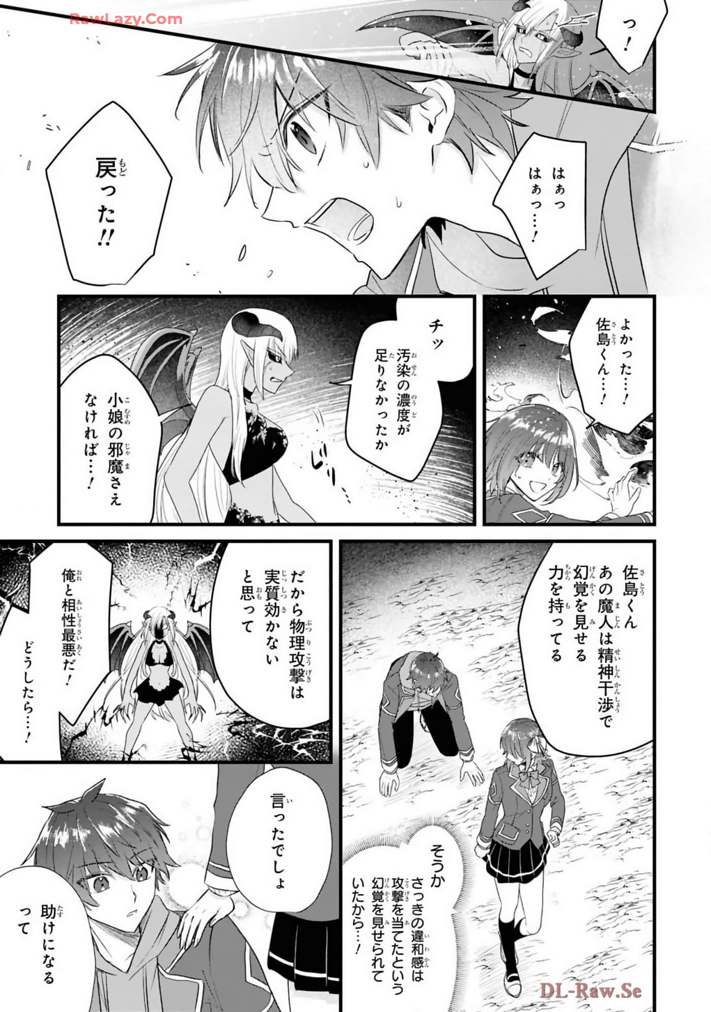Page 107