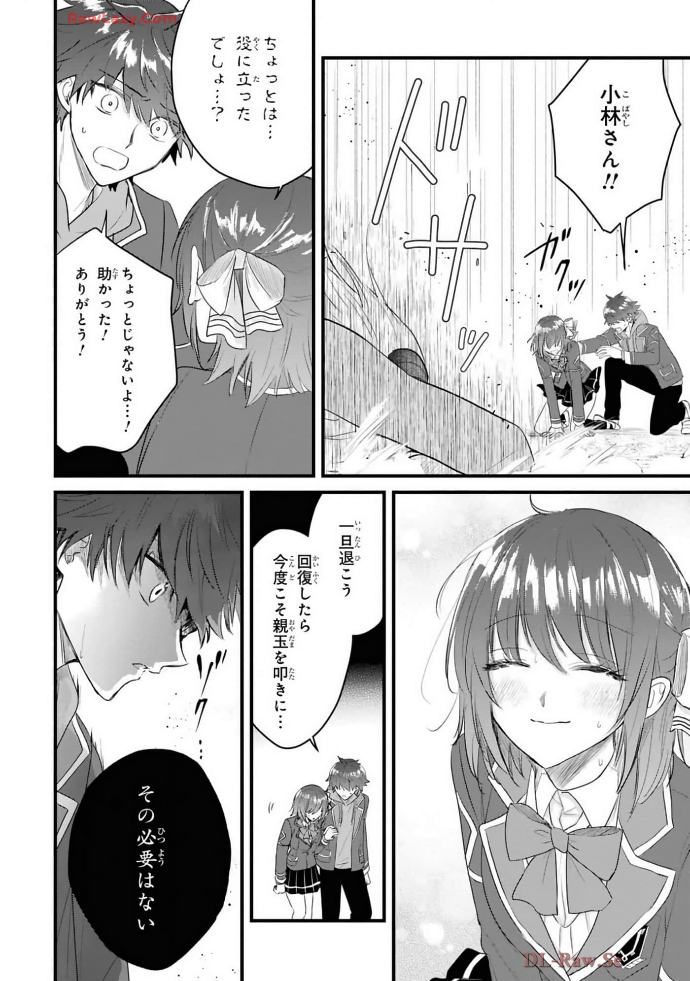 Page 110