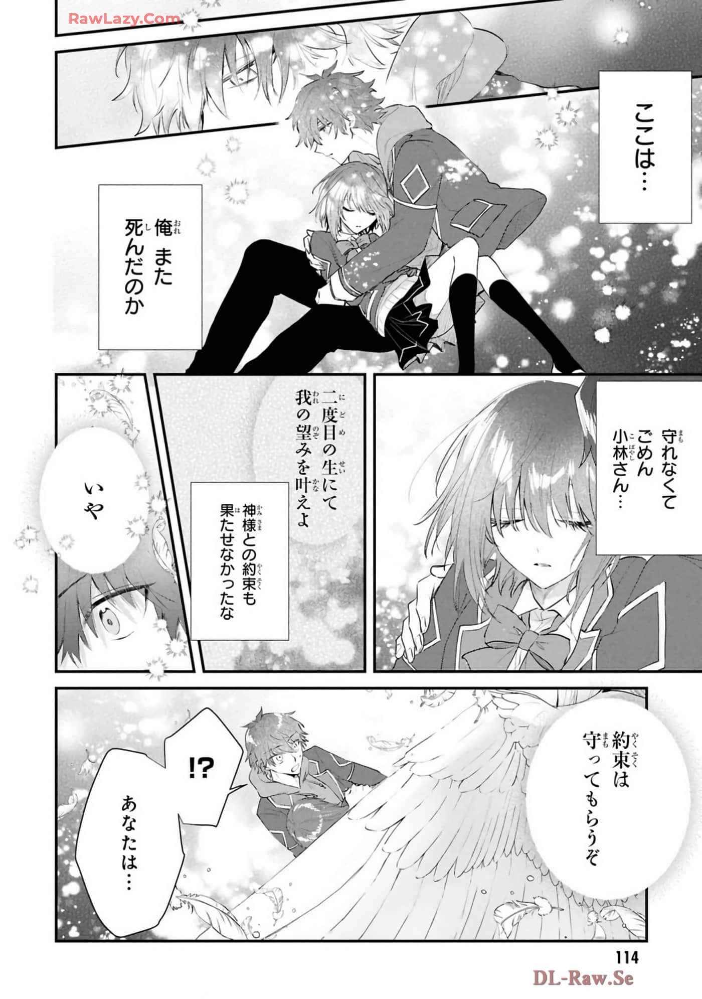 Page 116