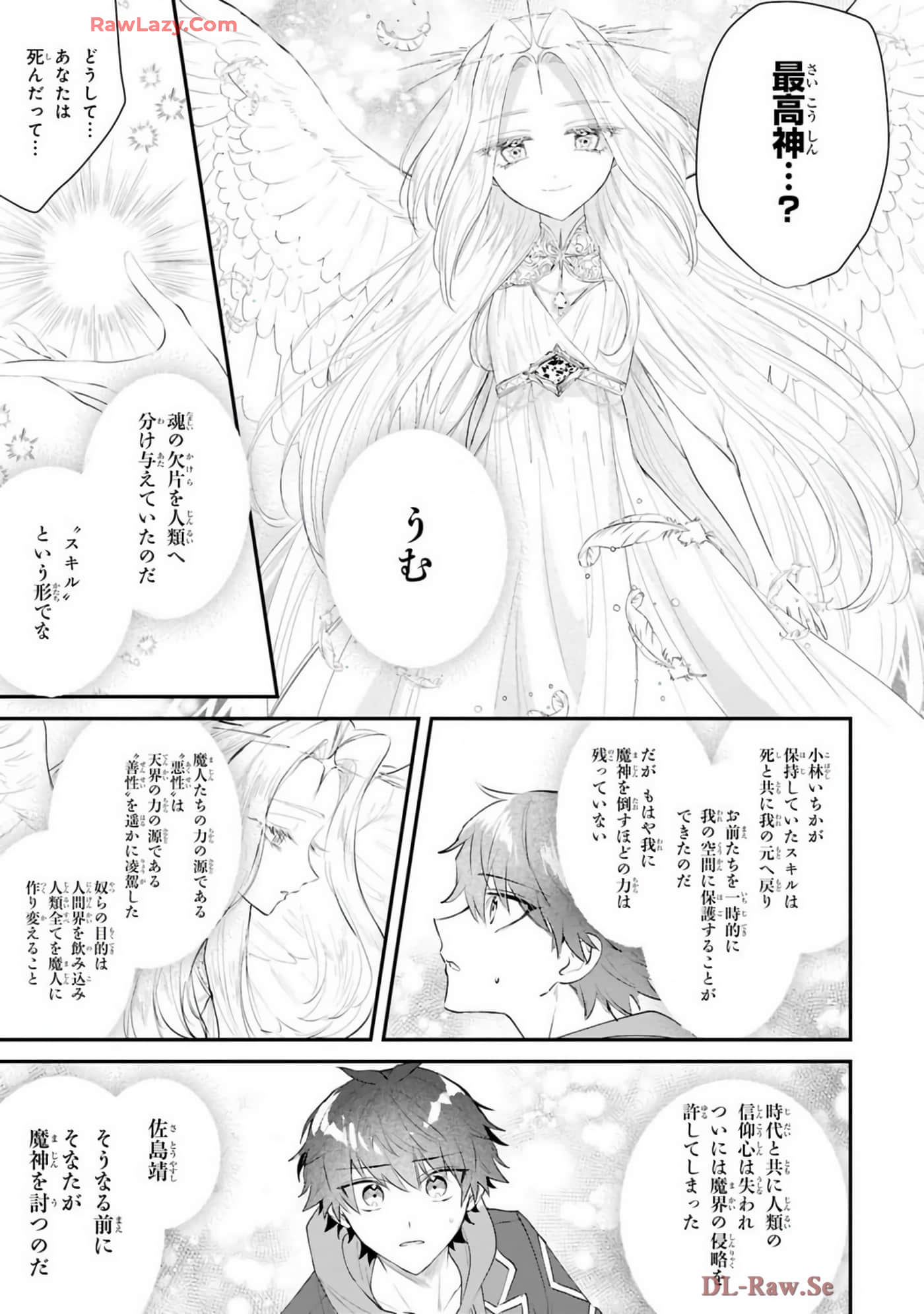 Page 117