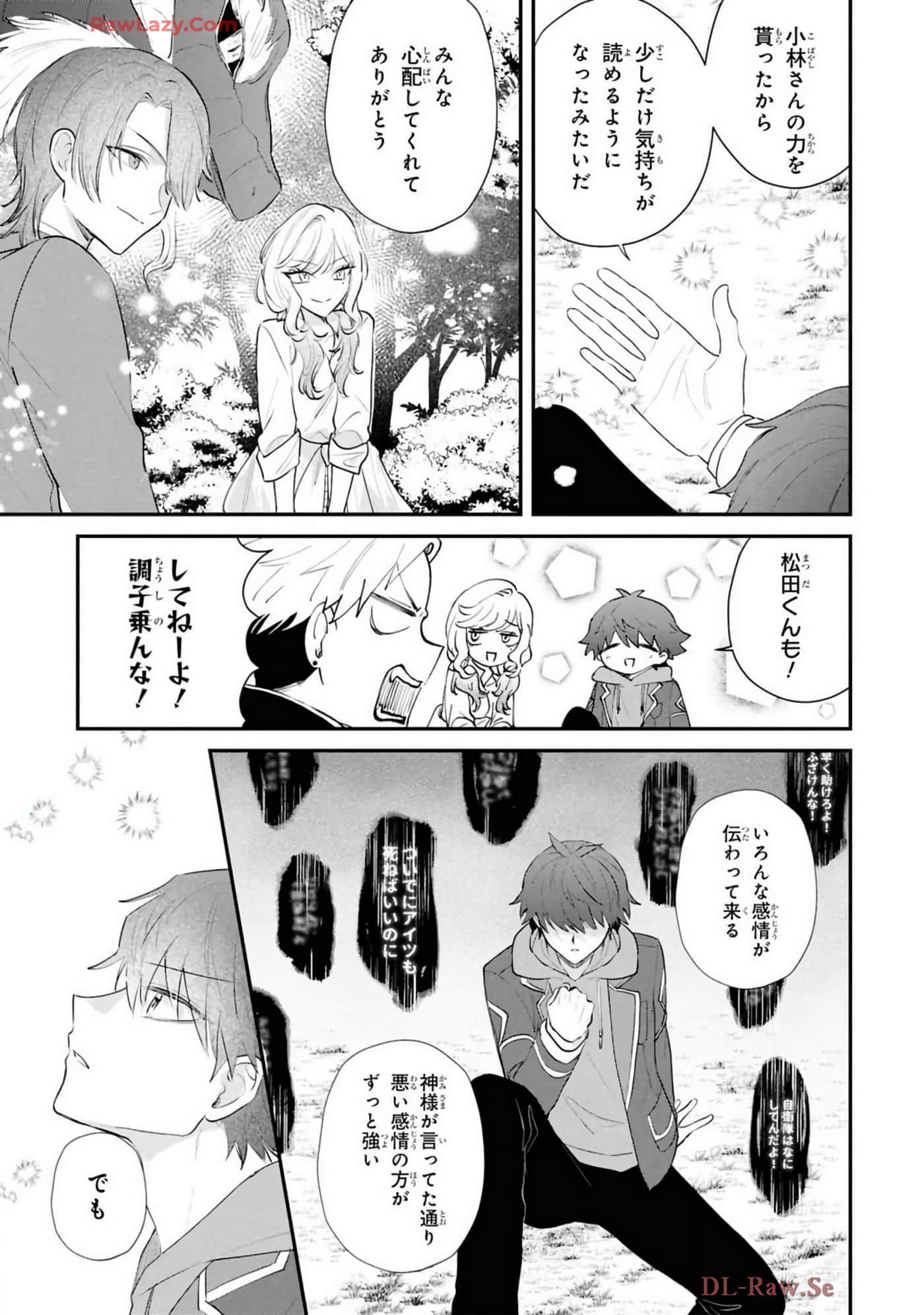 Page 131