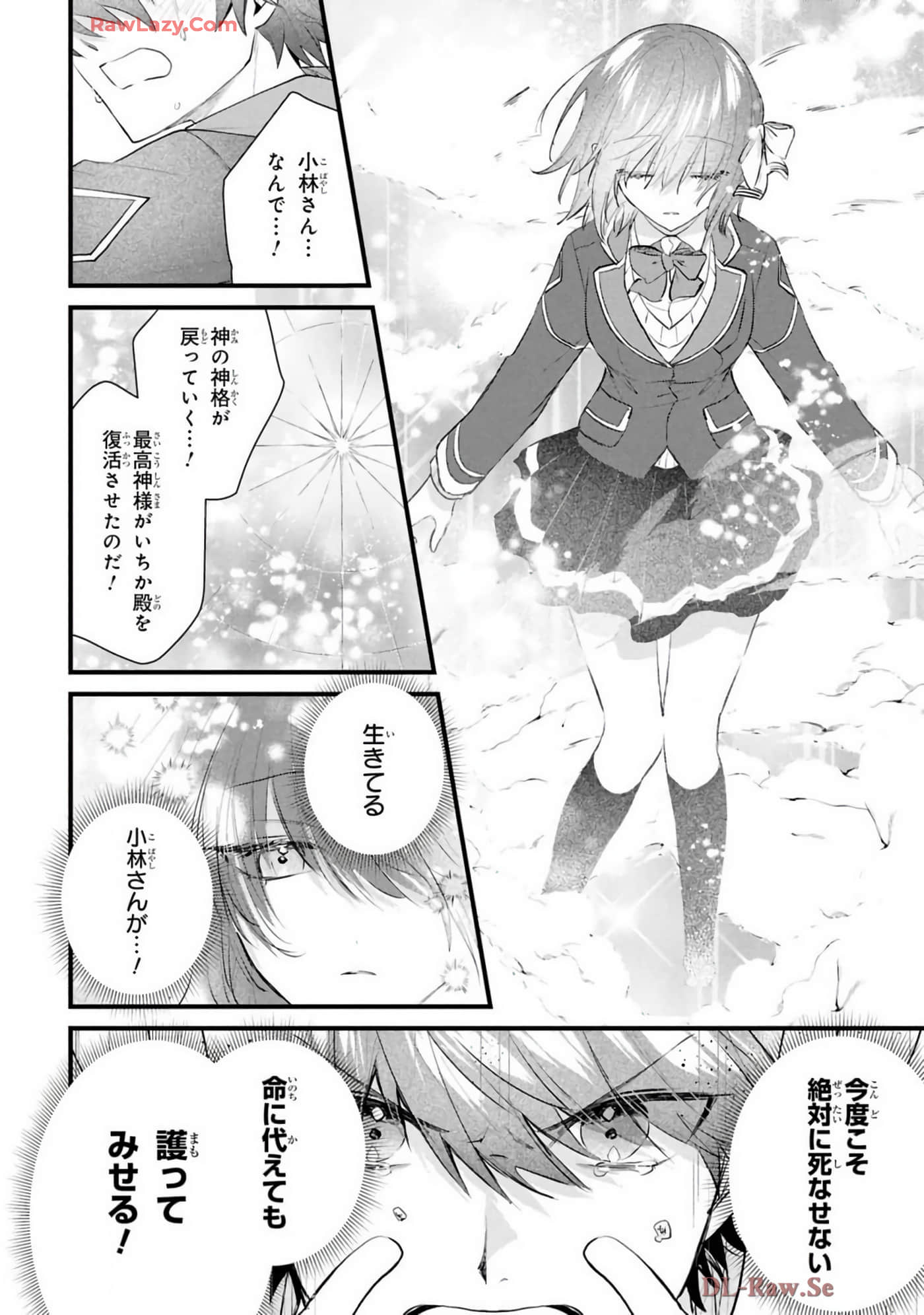 Page 138