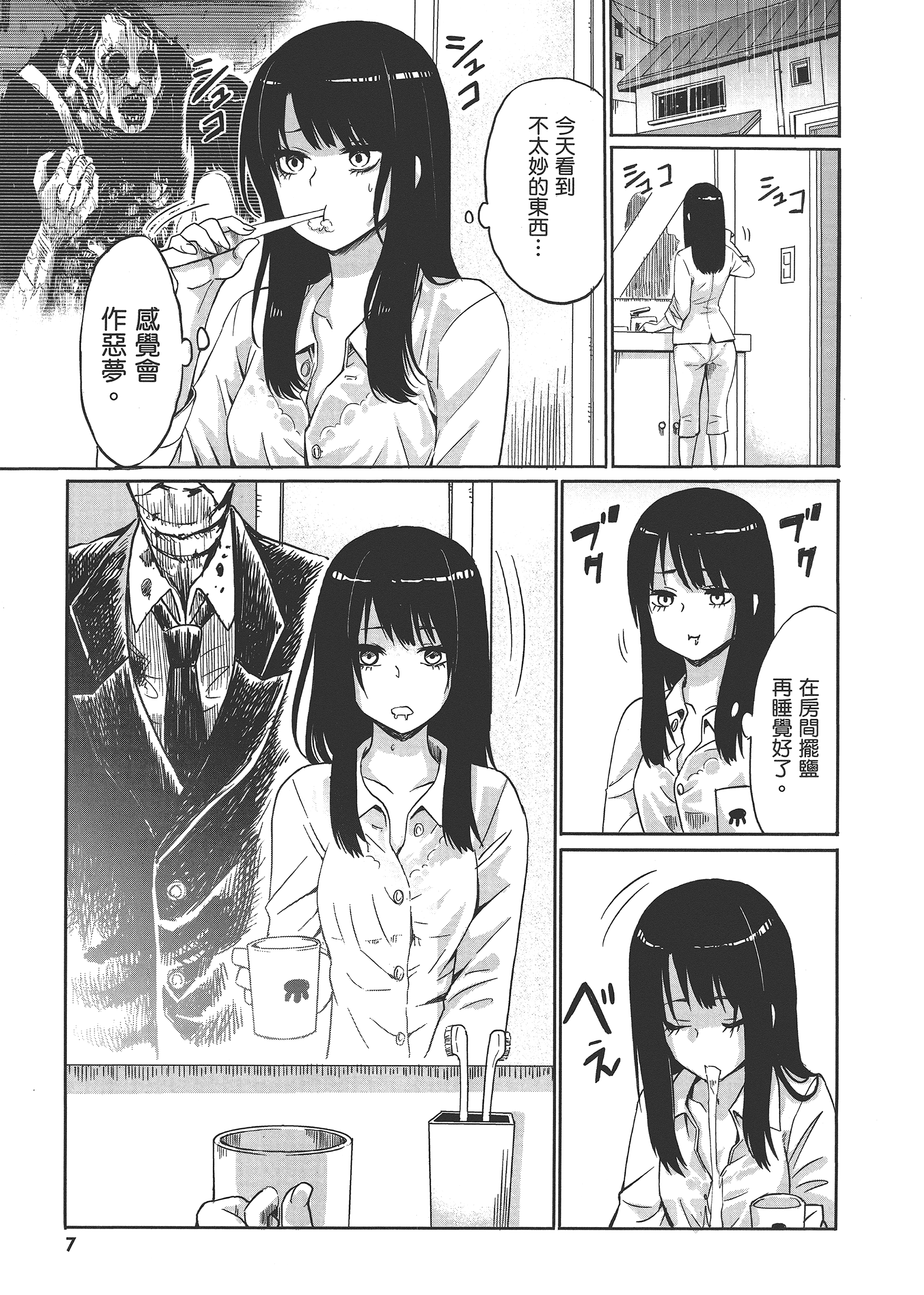 第 11 页