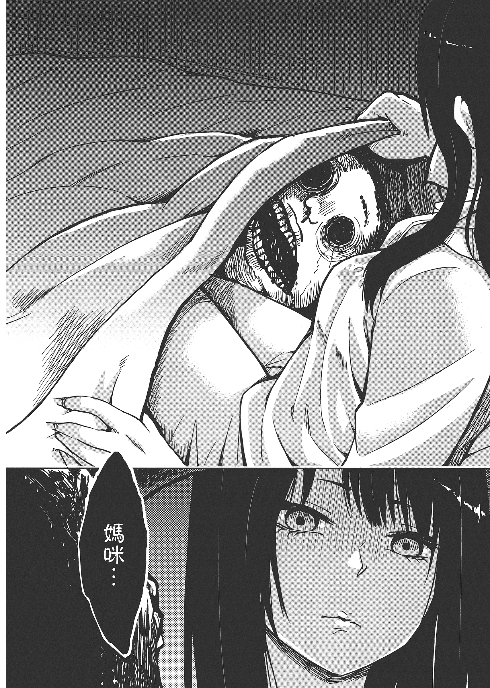 第 18 页