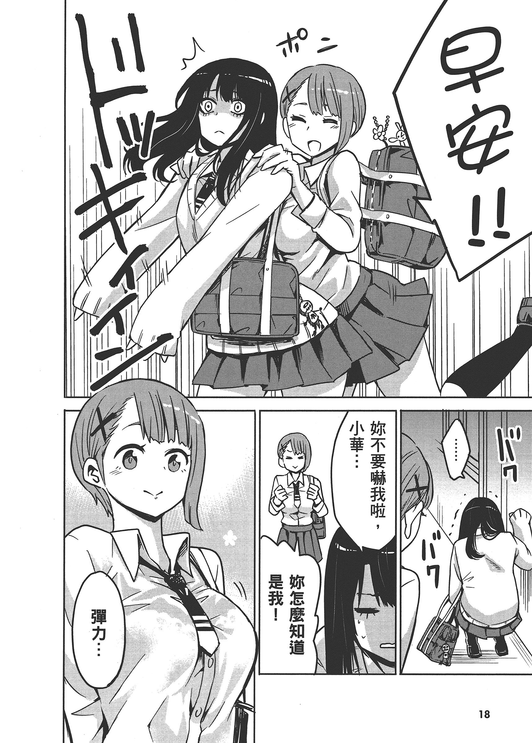 第 22 页