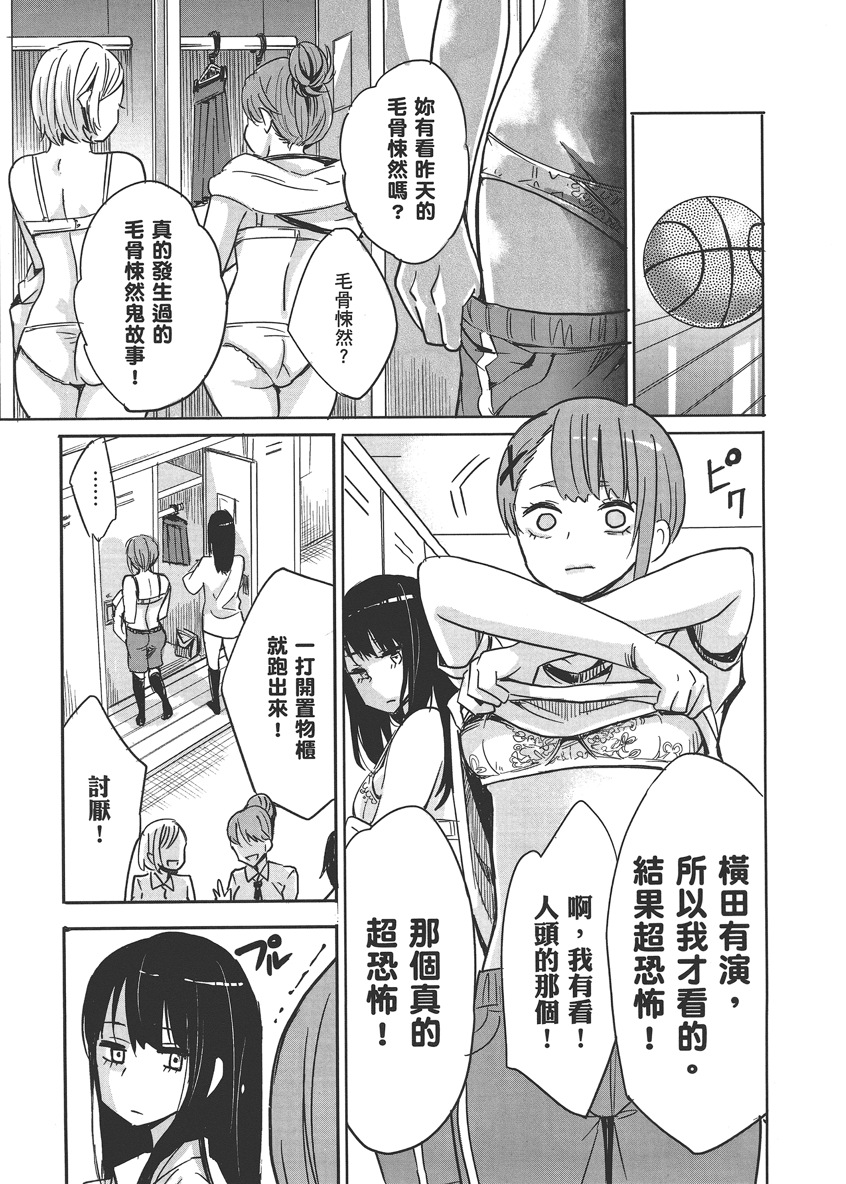第 27 页
