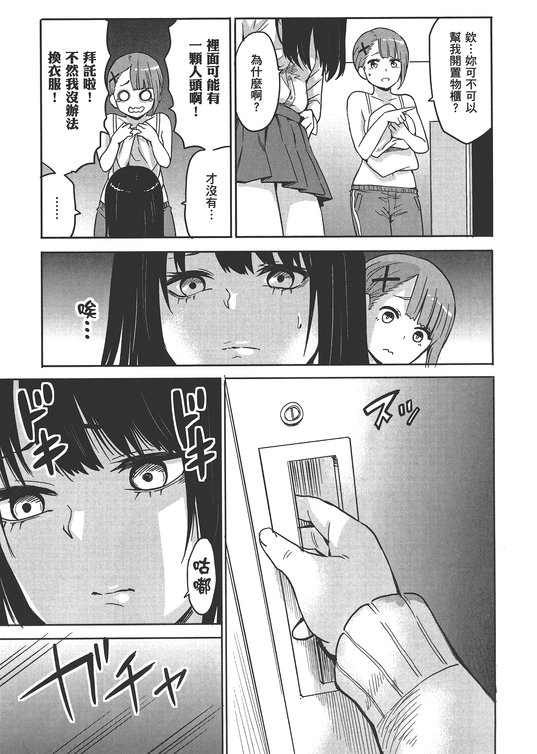 第 29 页