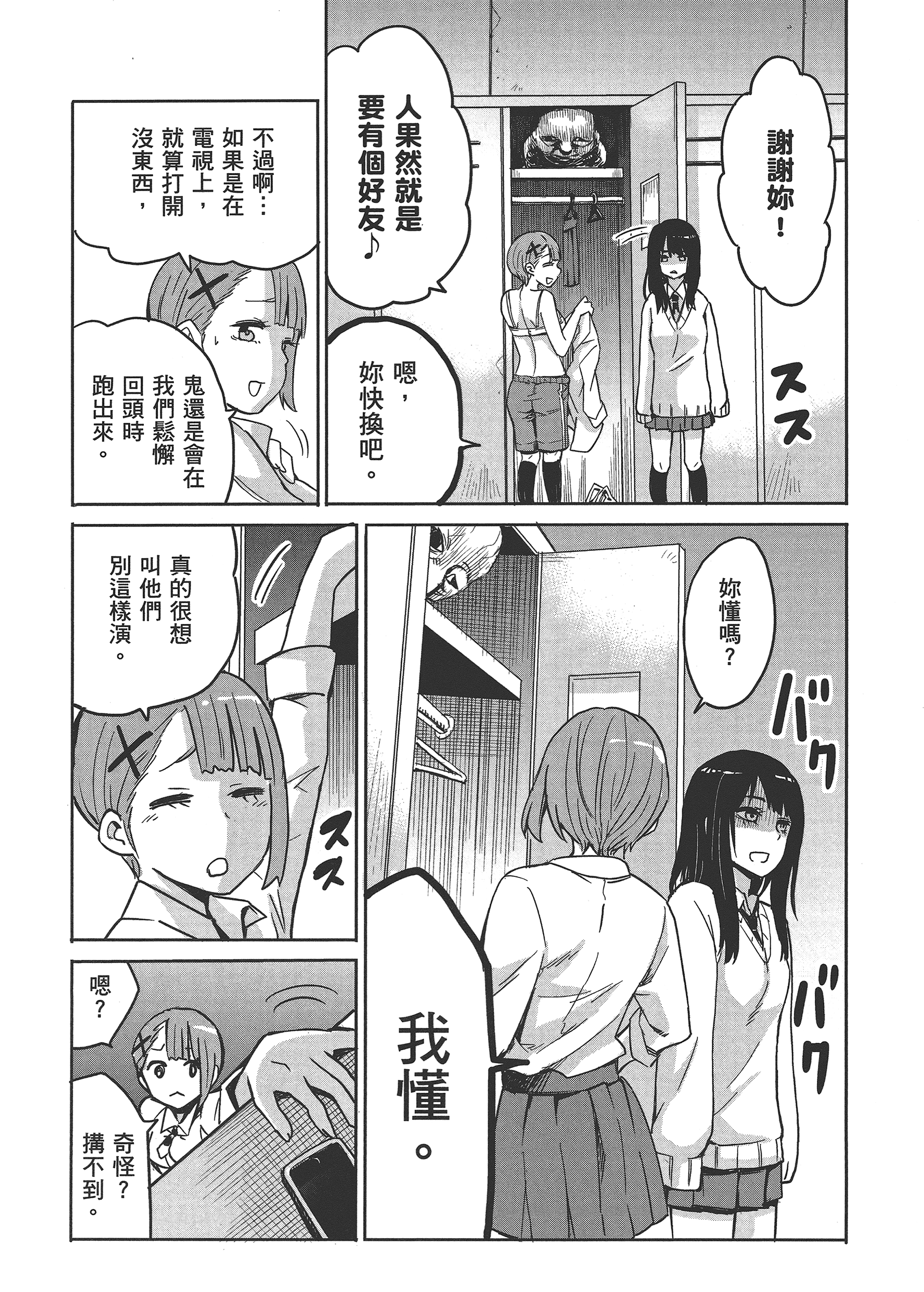 第 32 页