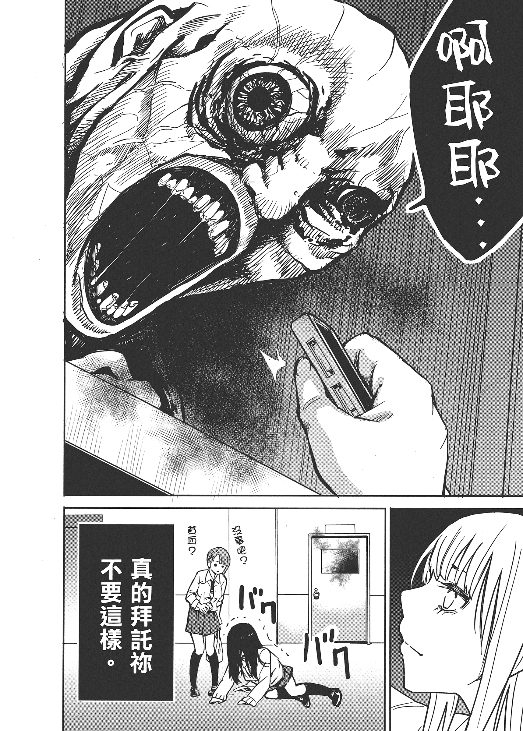 第 34 页