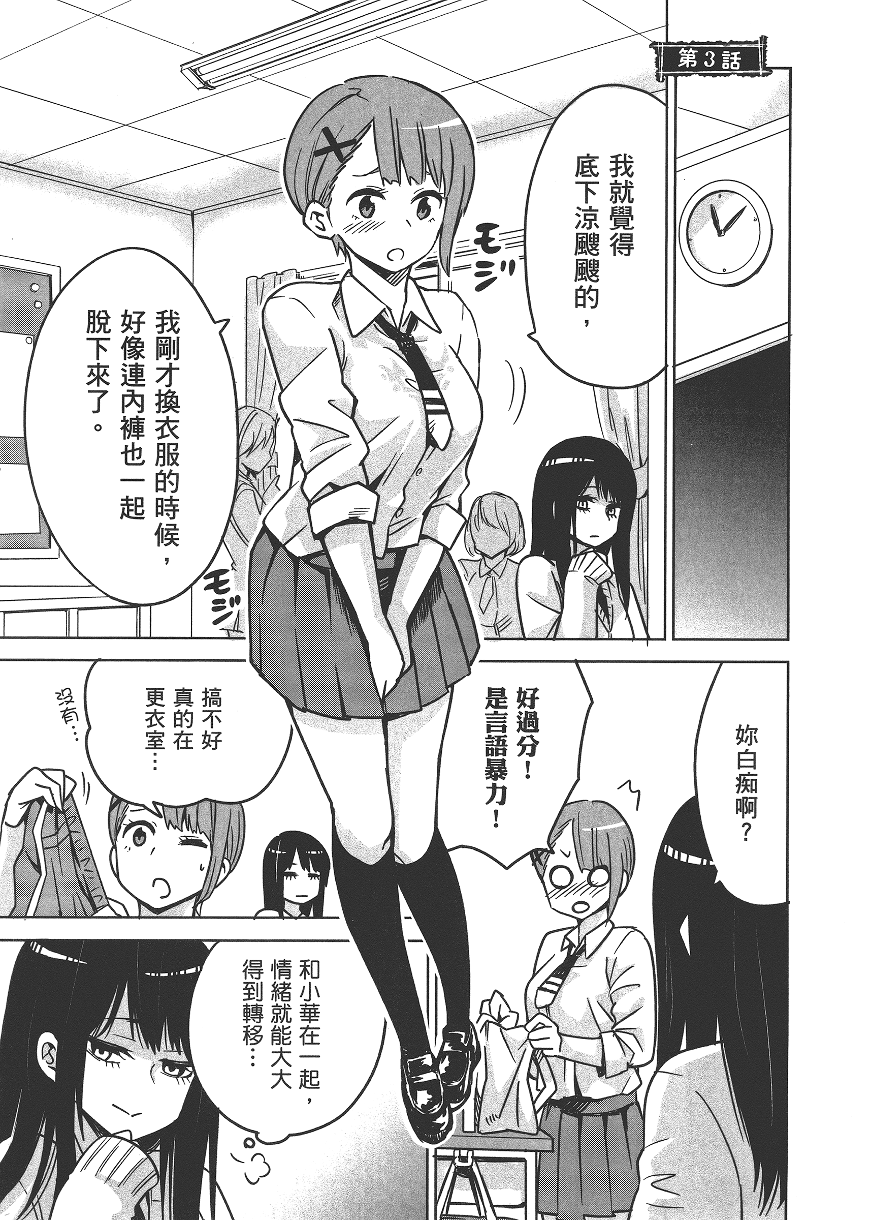 第 37 页