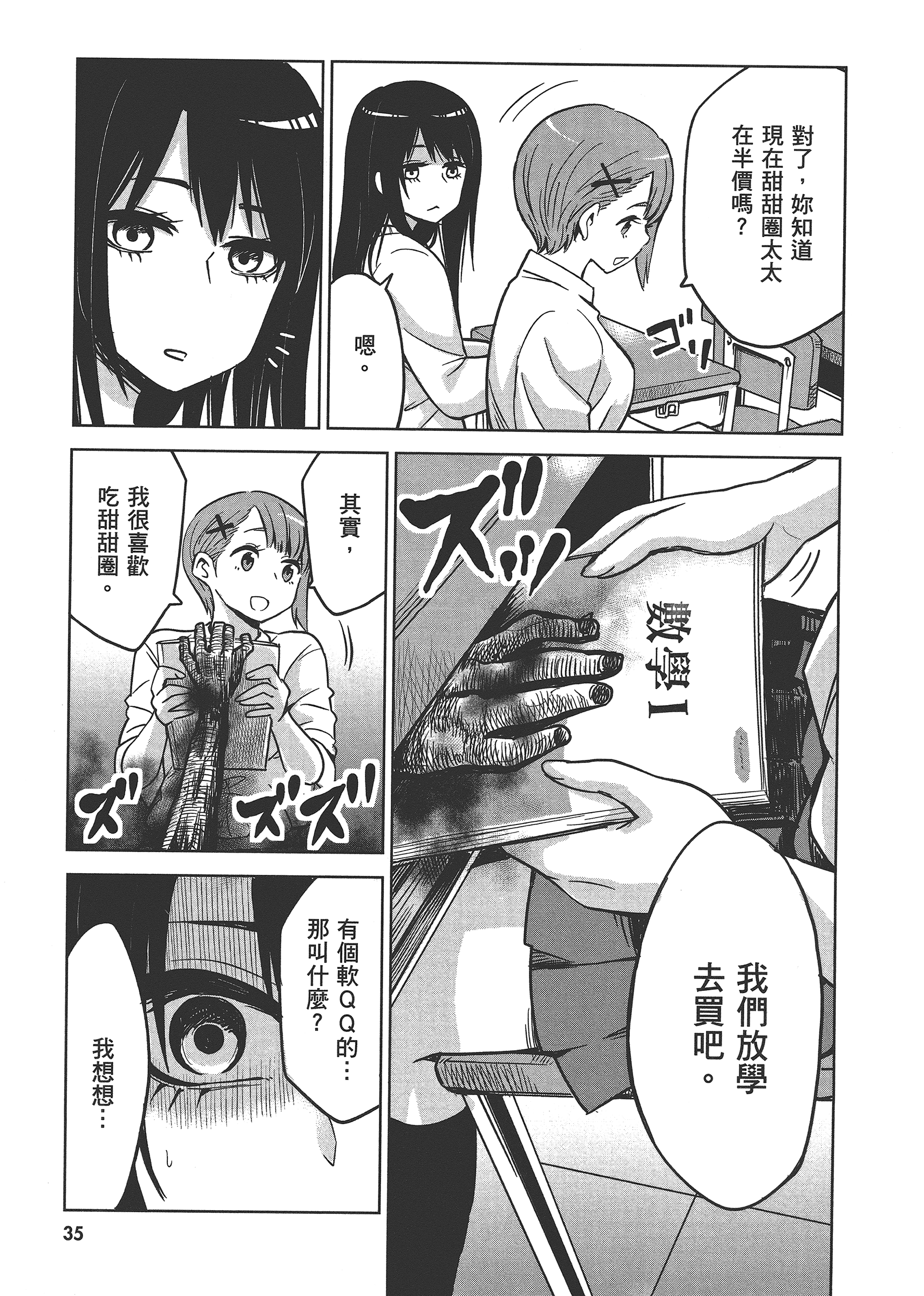 第 39 页