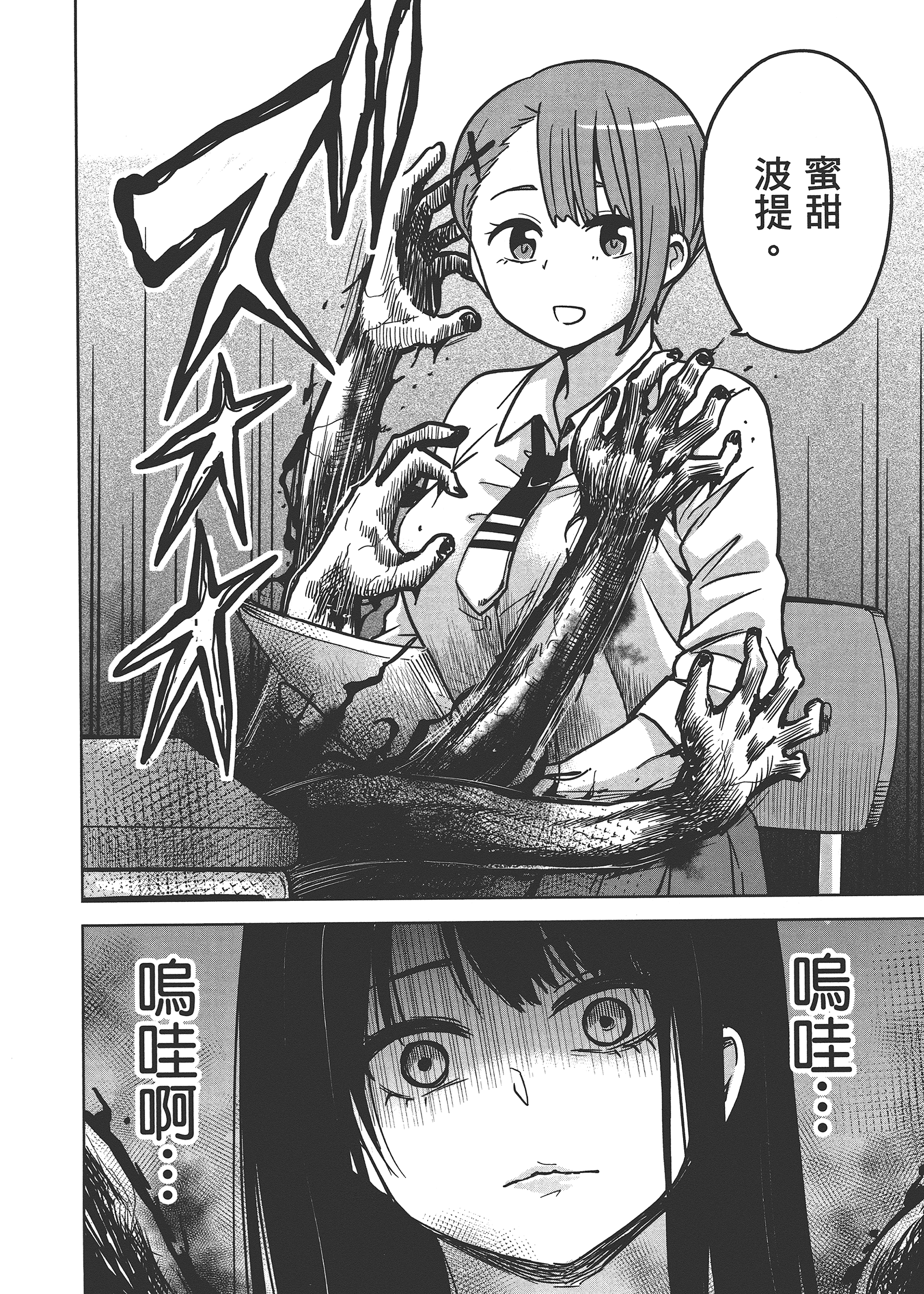 第 40 页