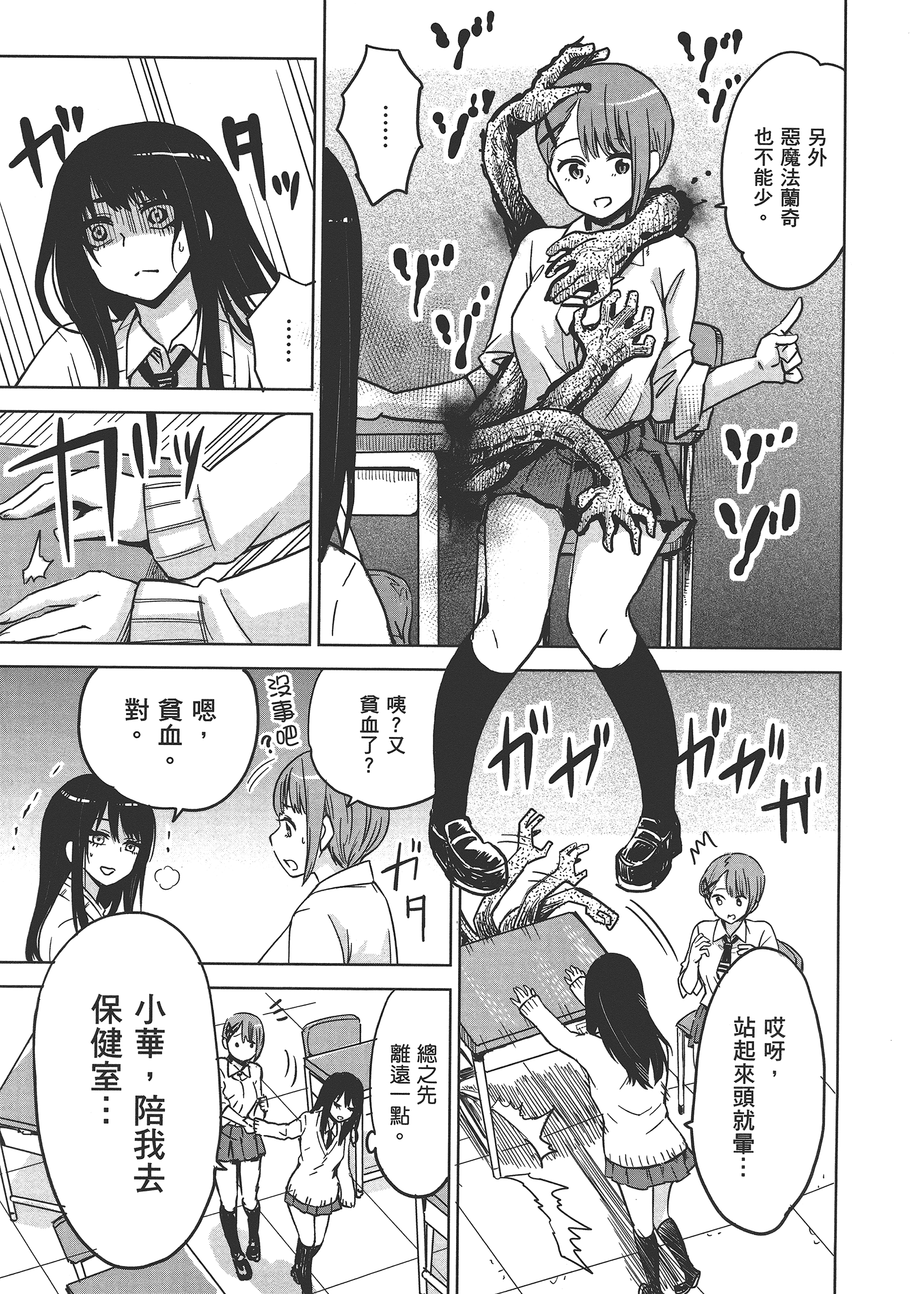 第 41 页