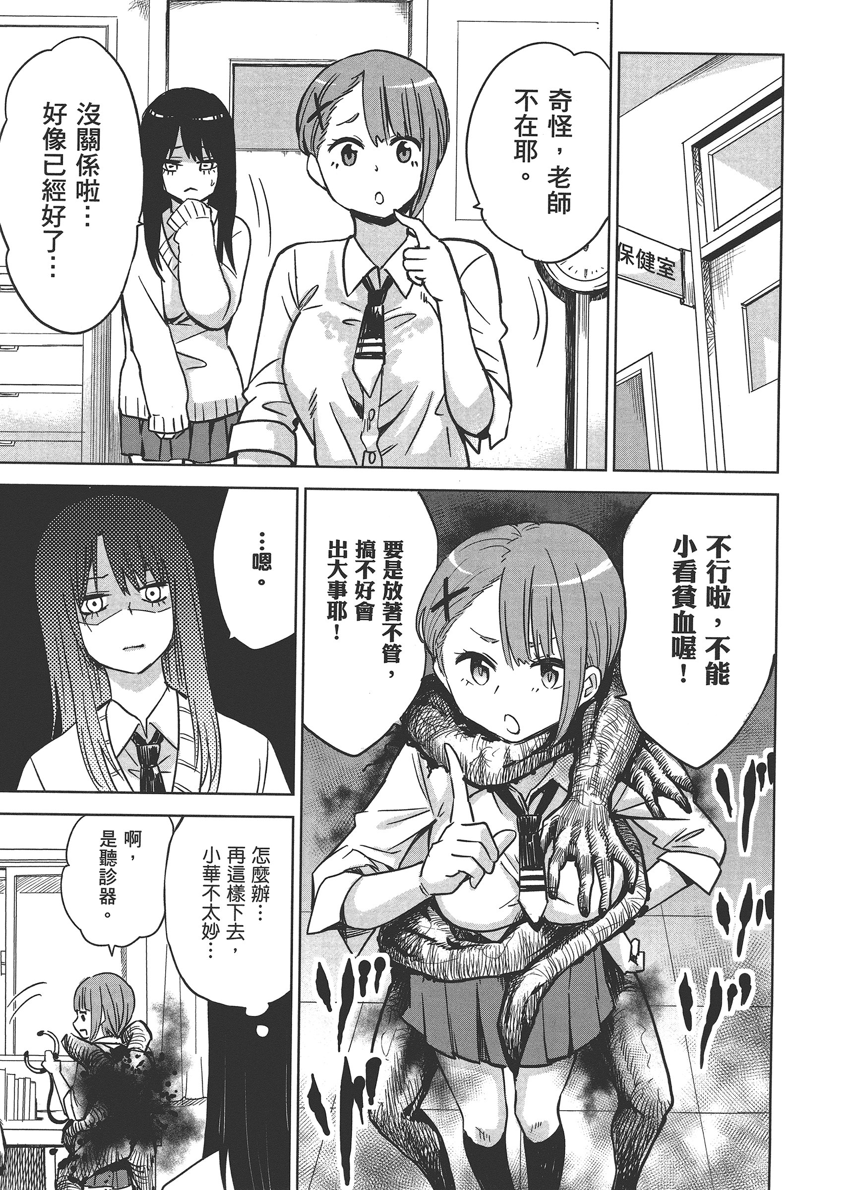 第 43 页