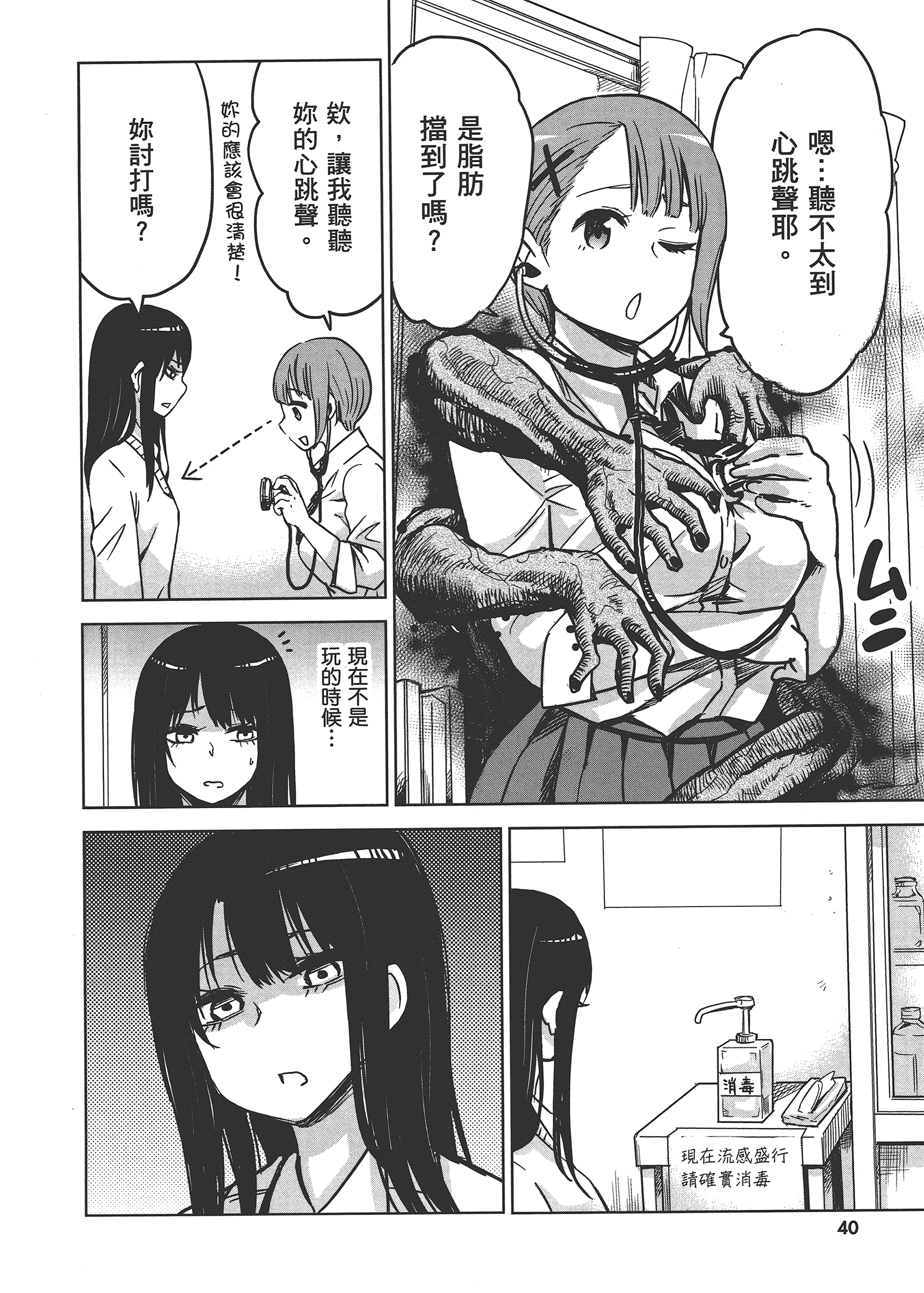 第 44 页
