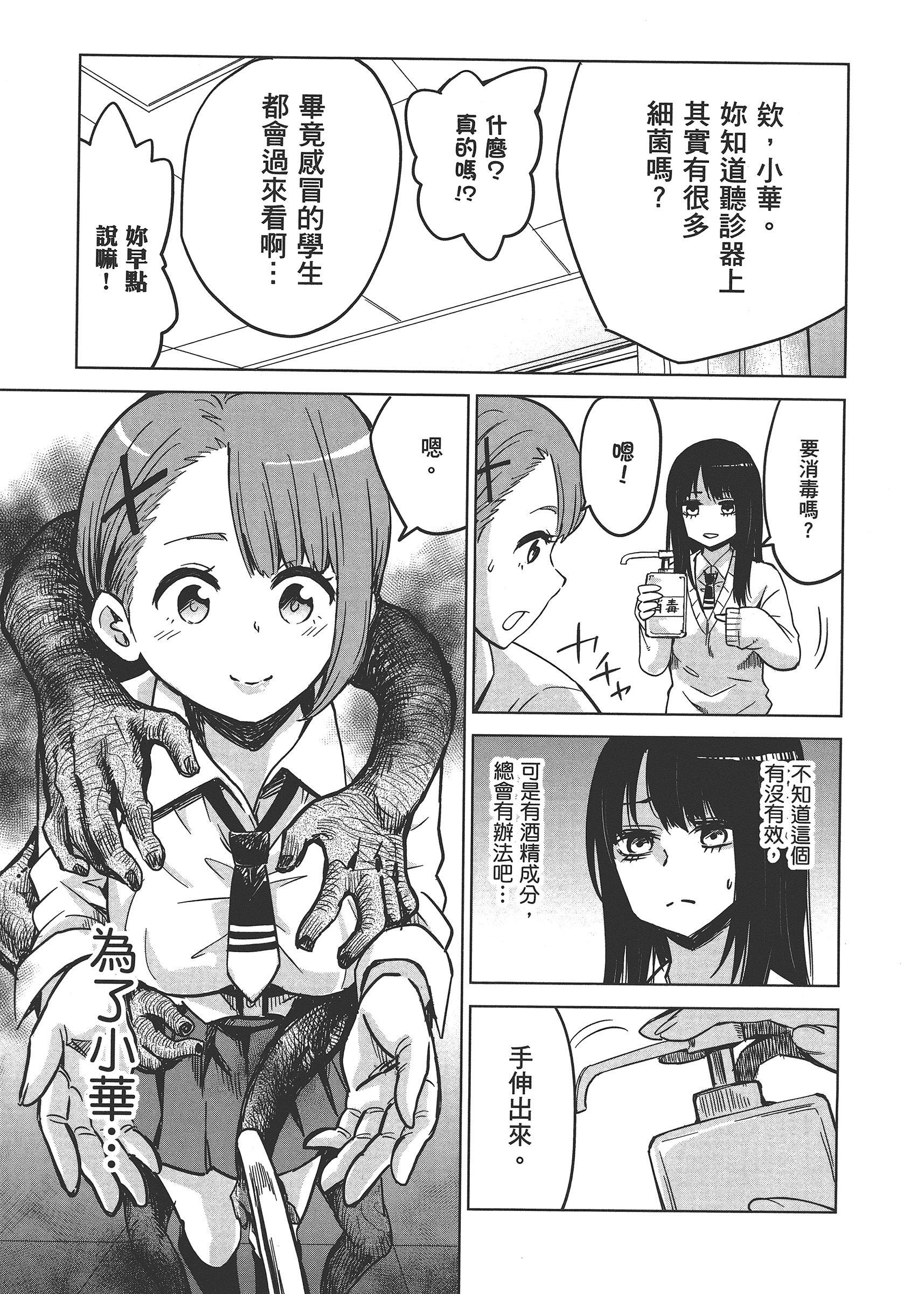 第 45 页