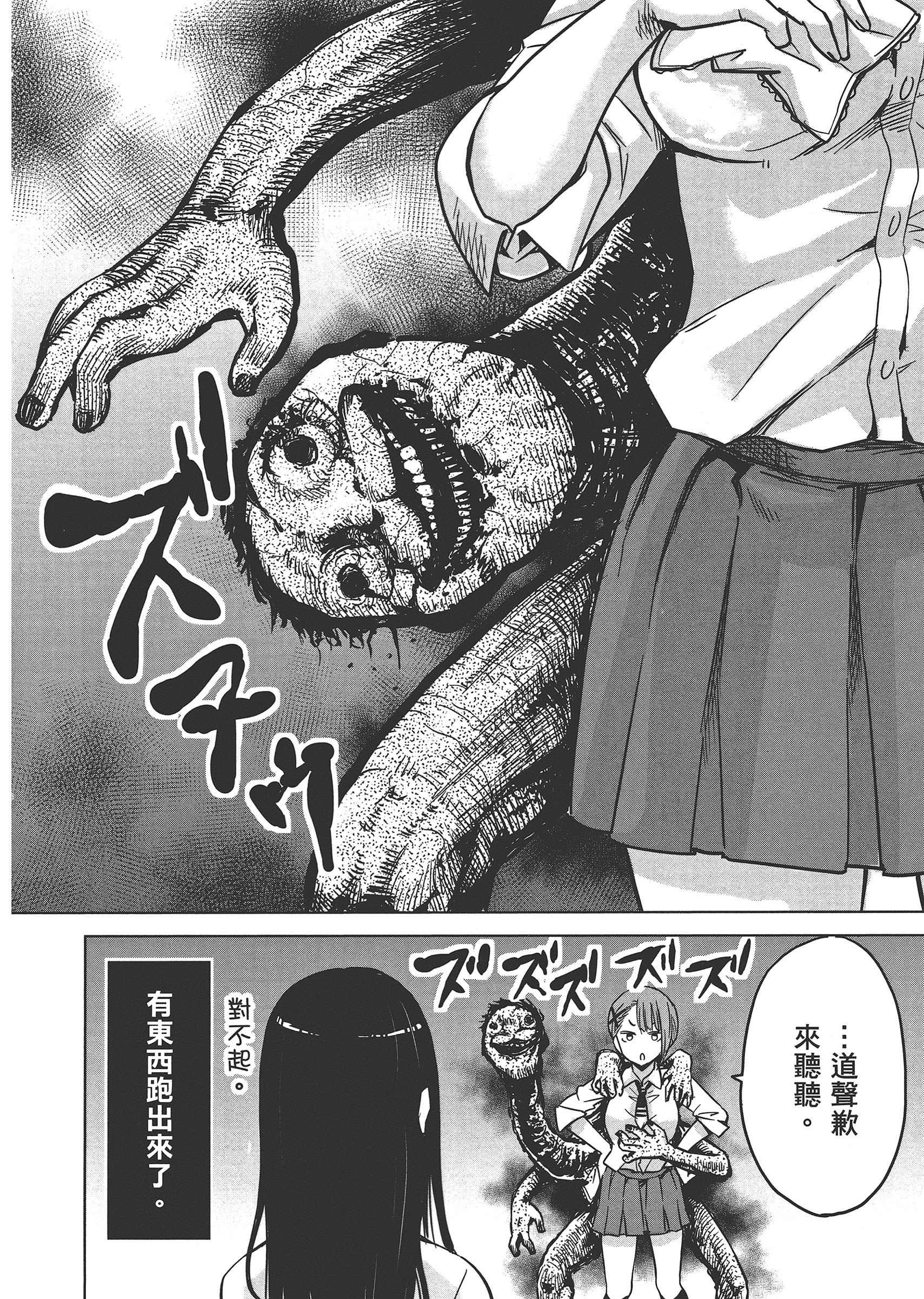 第 48 页
