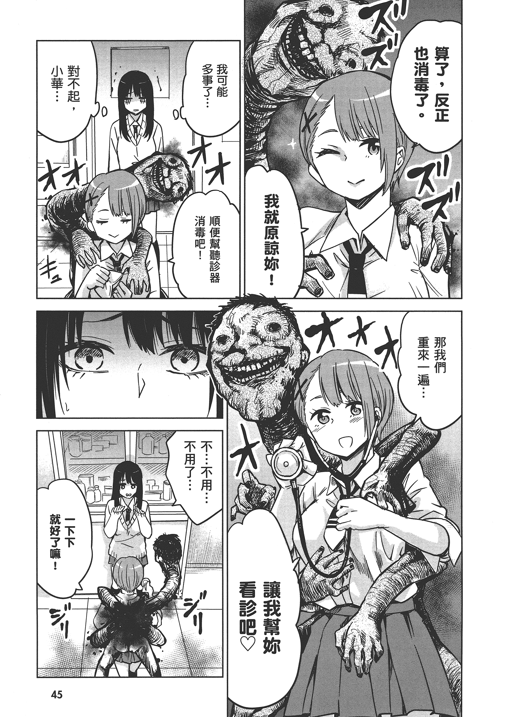 第 49 页