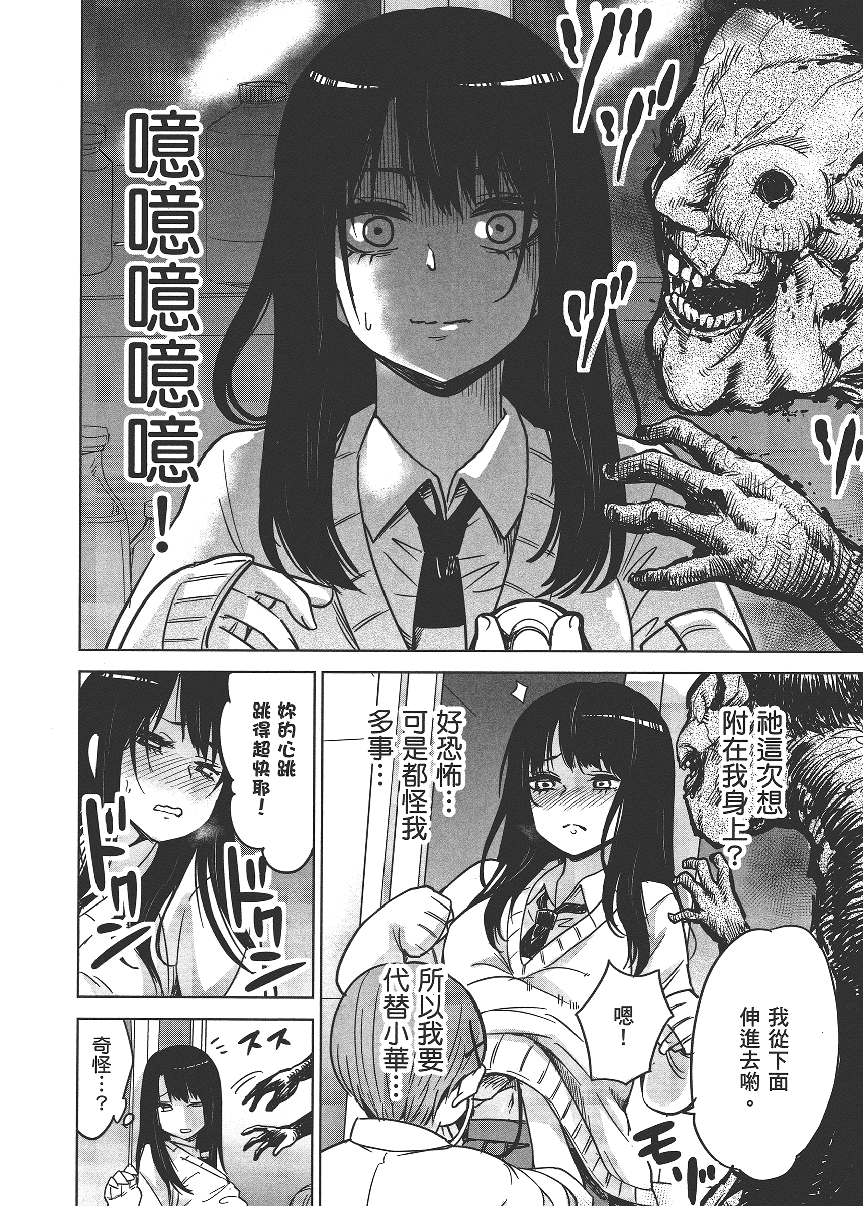 第 50 页