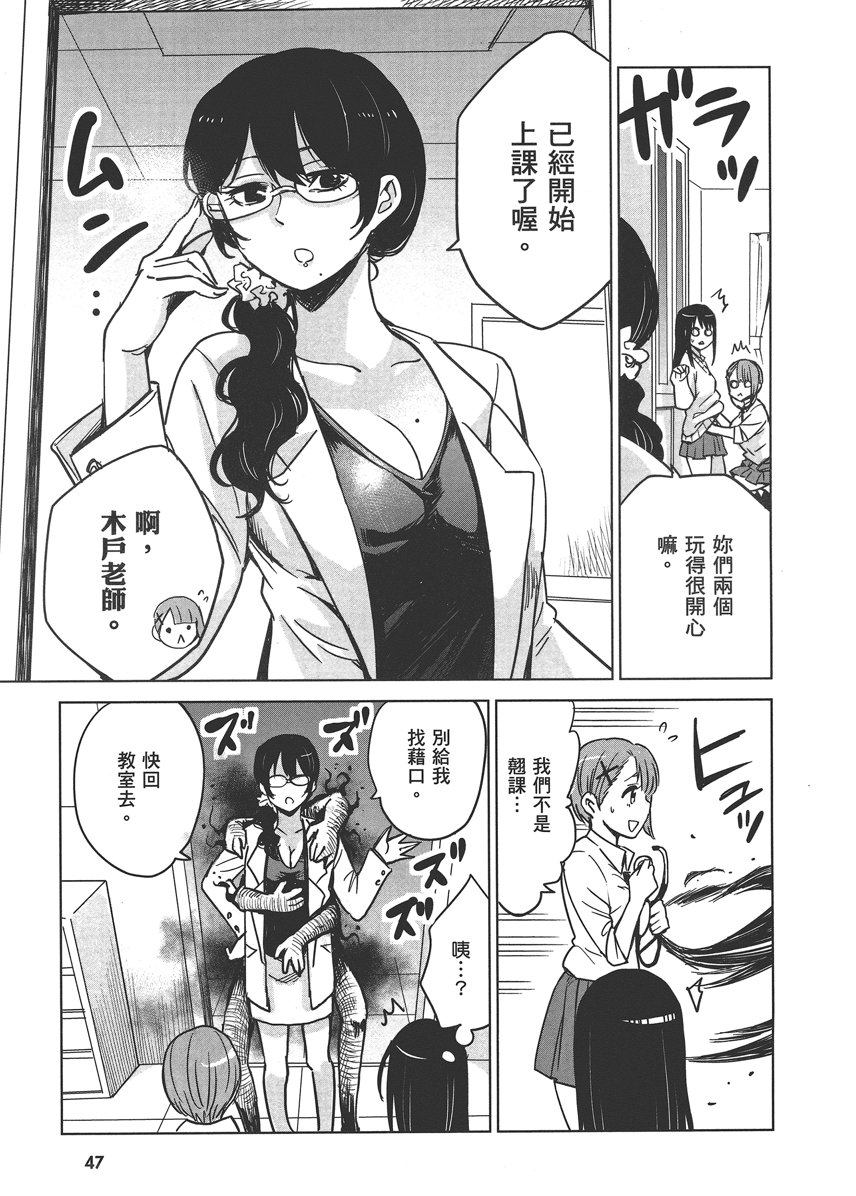 第 51 页