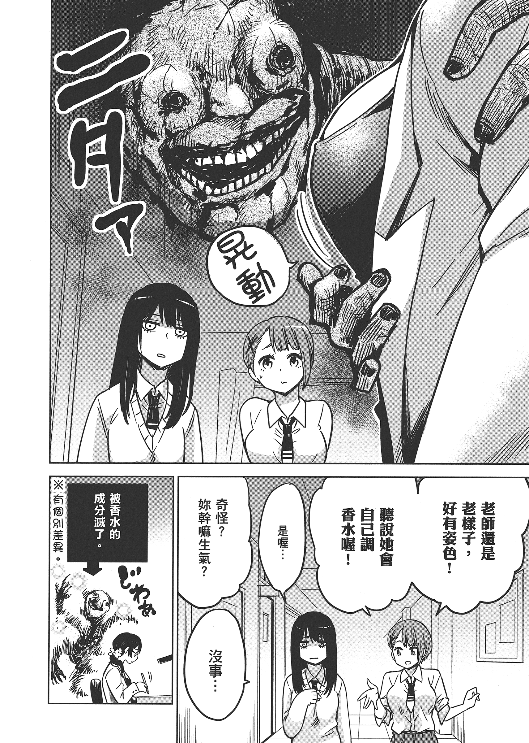 第 52 页