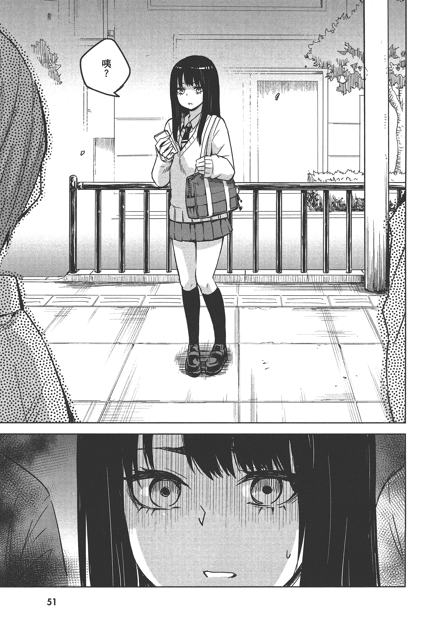 第 55 页