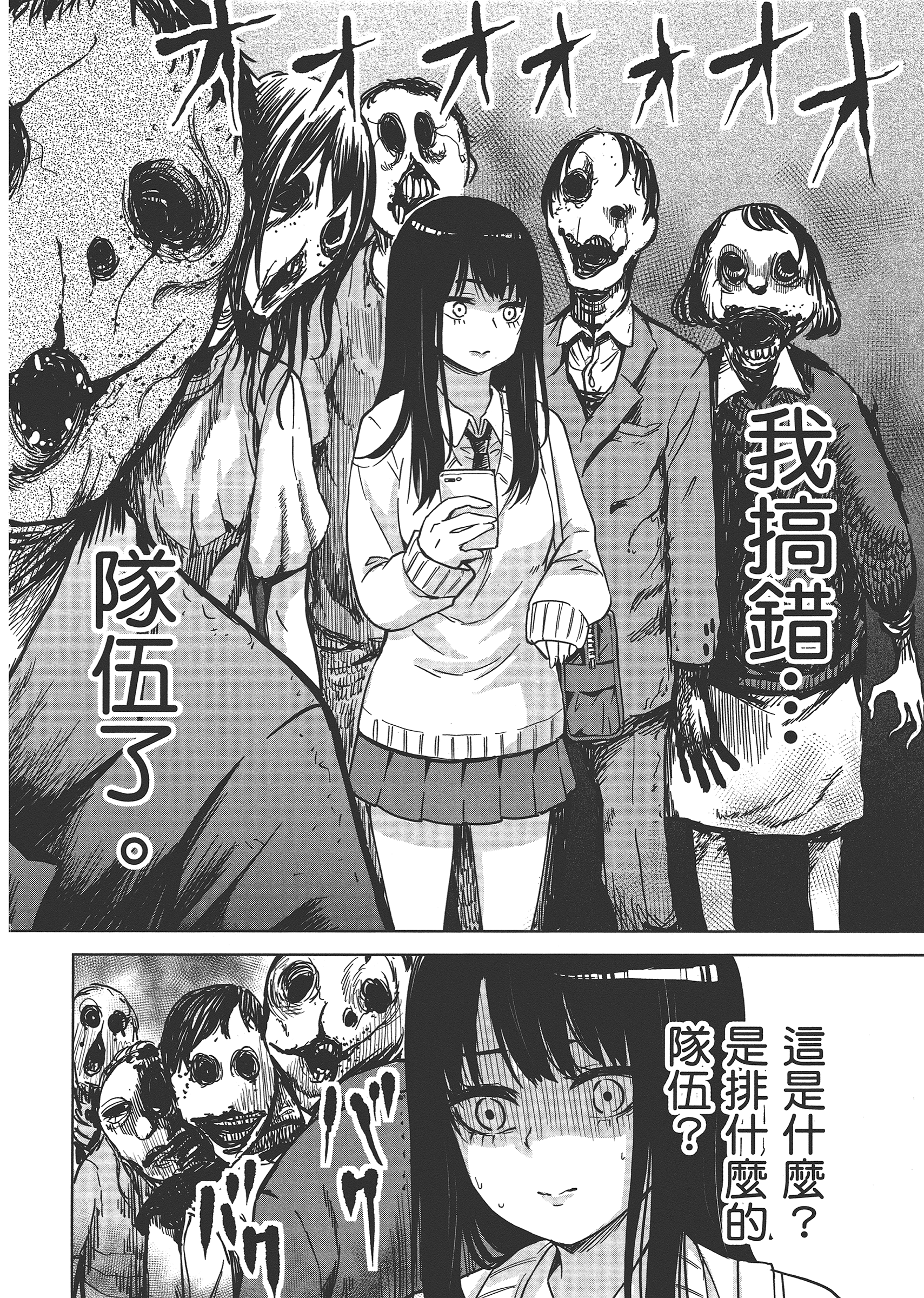 第 56 页