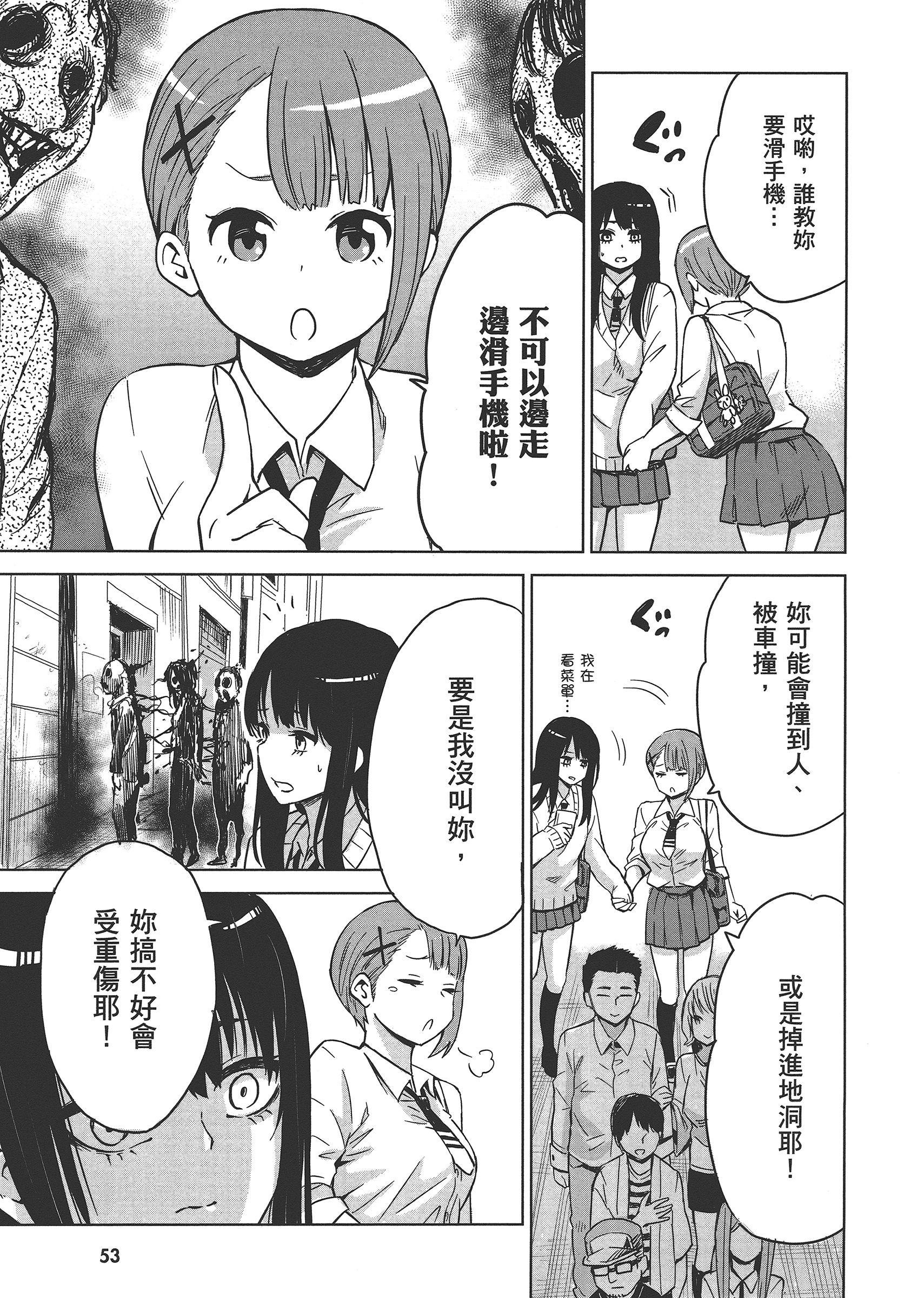 第 57 页