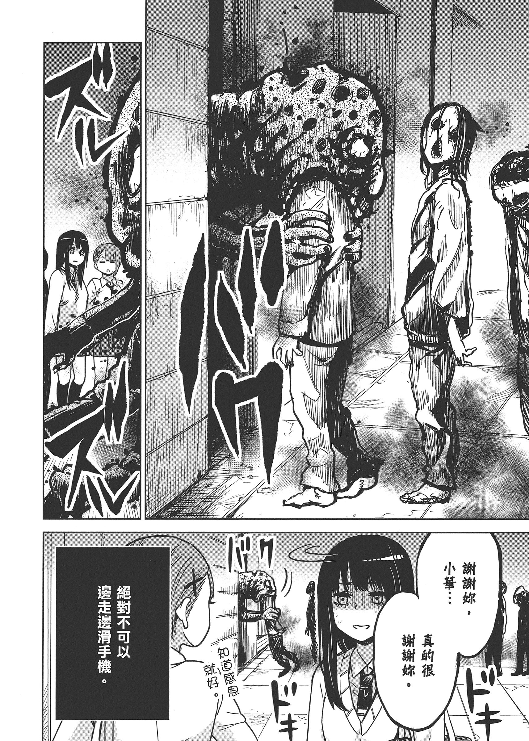 第 58 页
