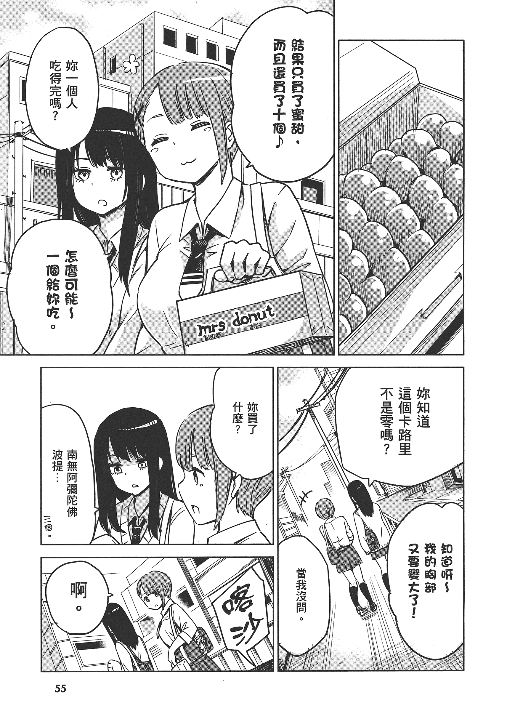 第 59 页