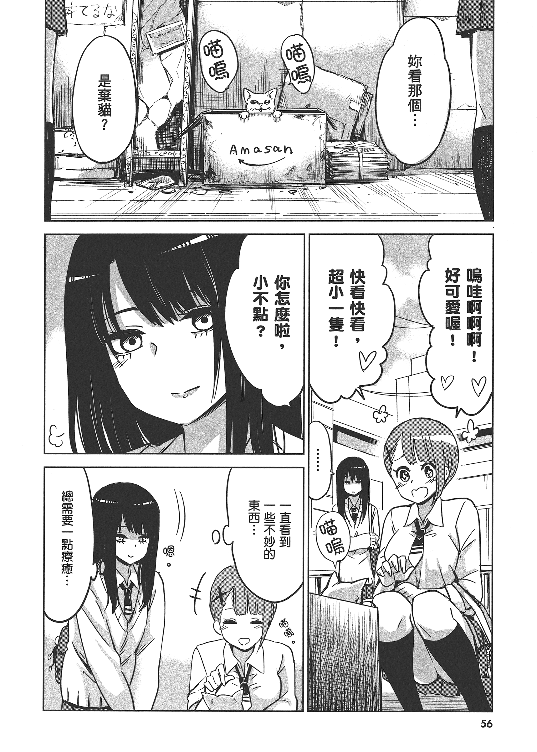 第 60 页
