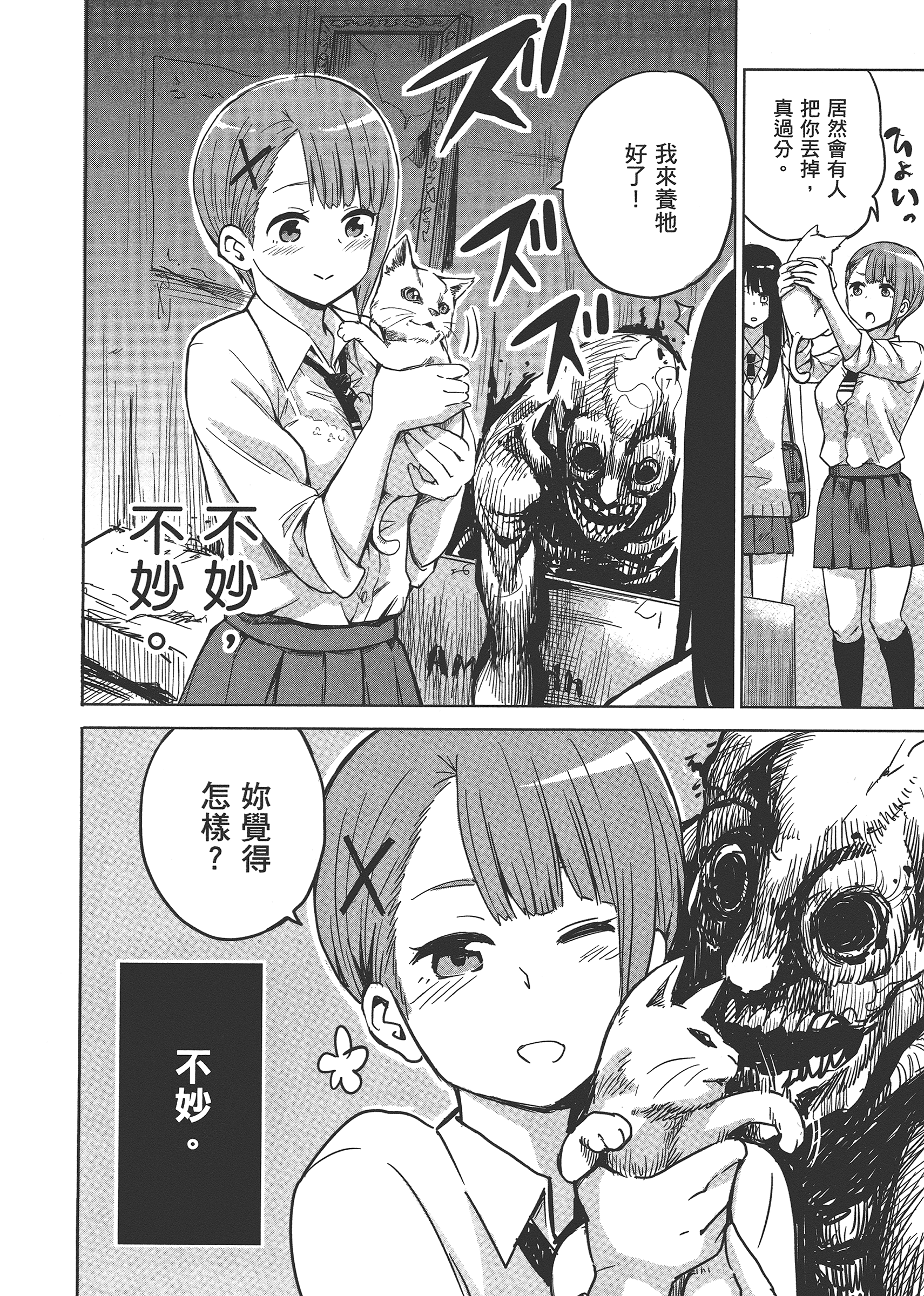 第 62 页
