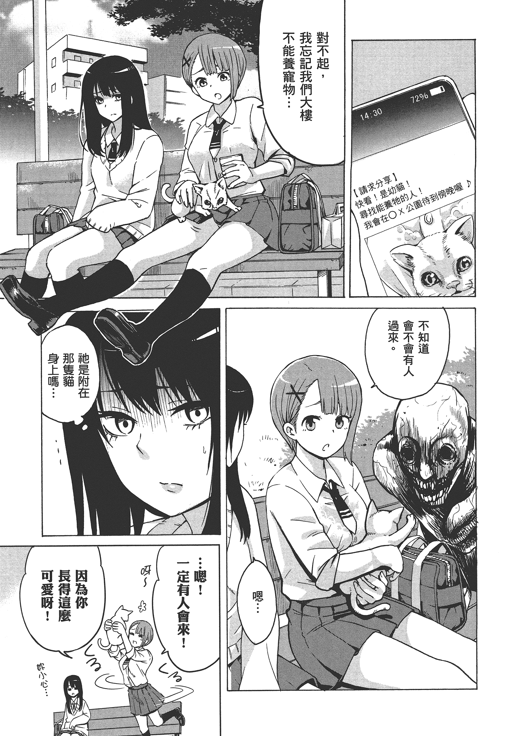 第 63 页