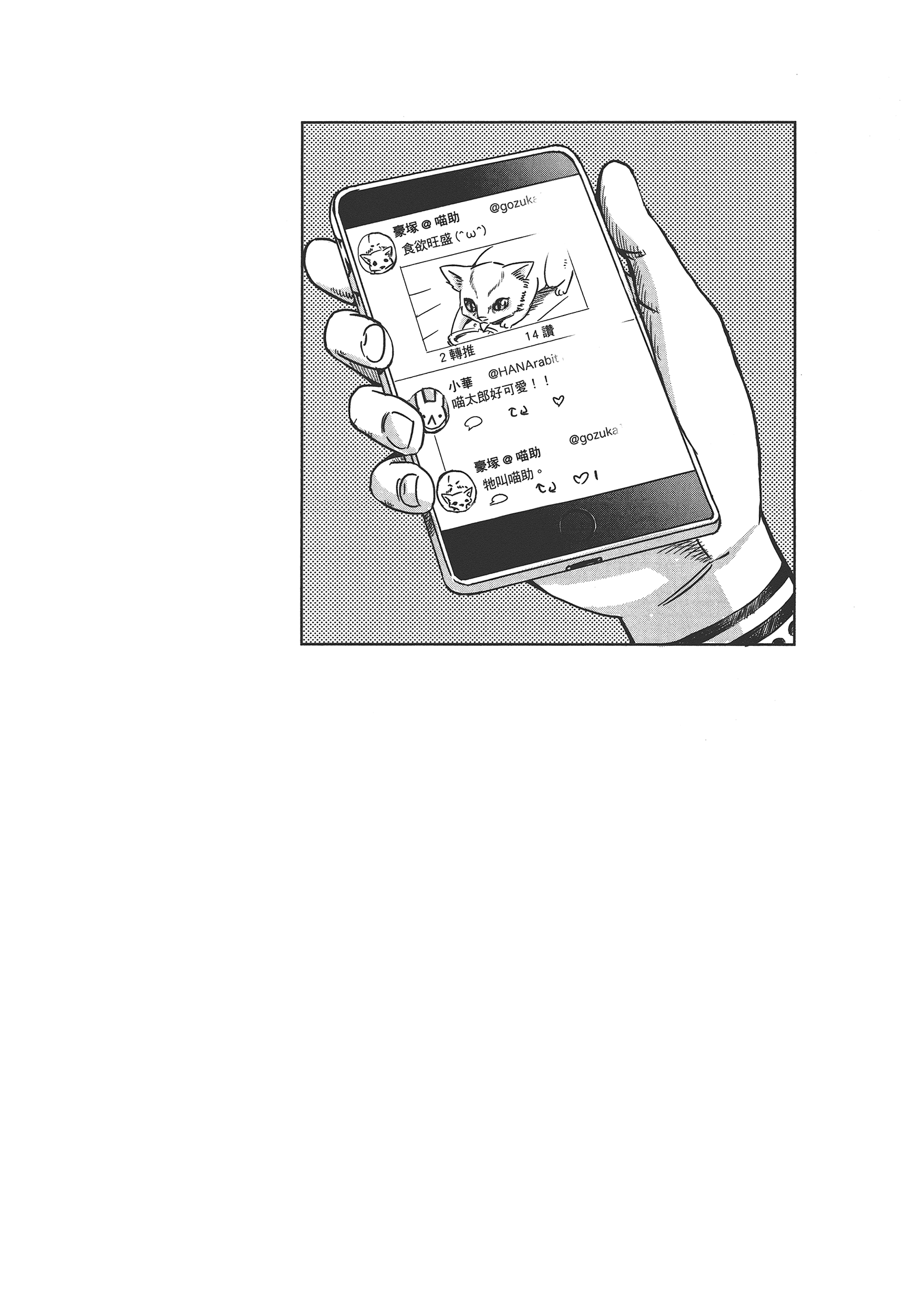 第 70 页
