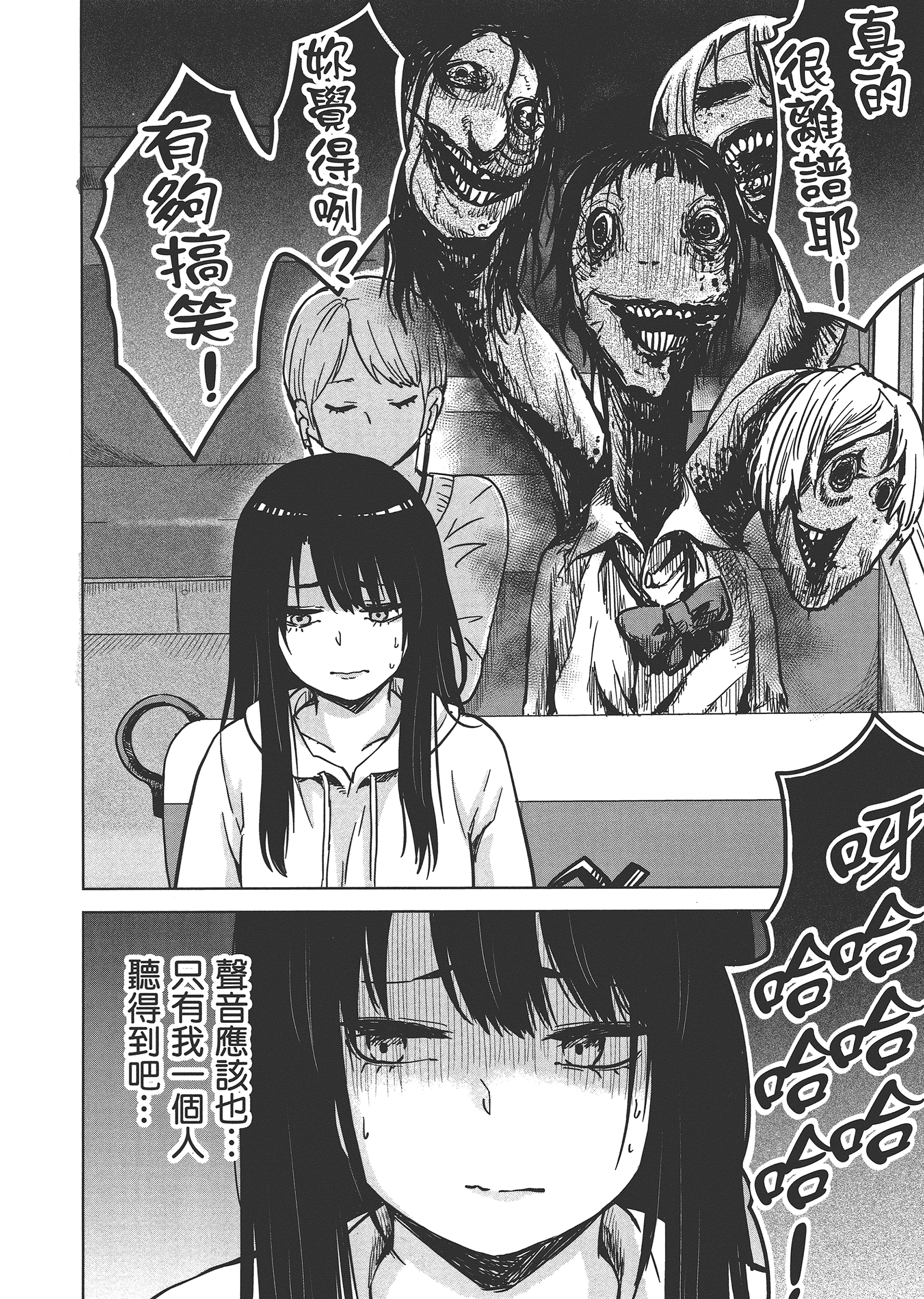 第 72 页
