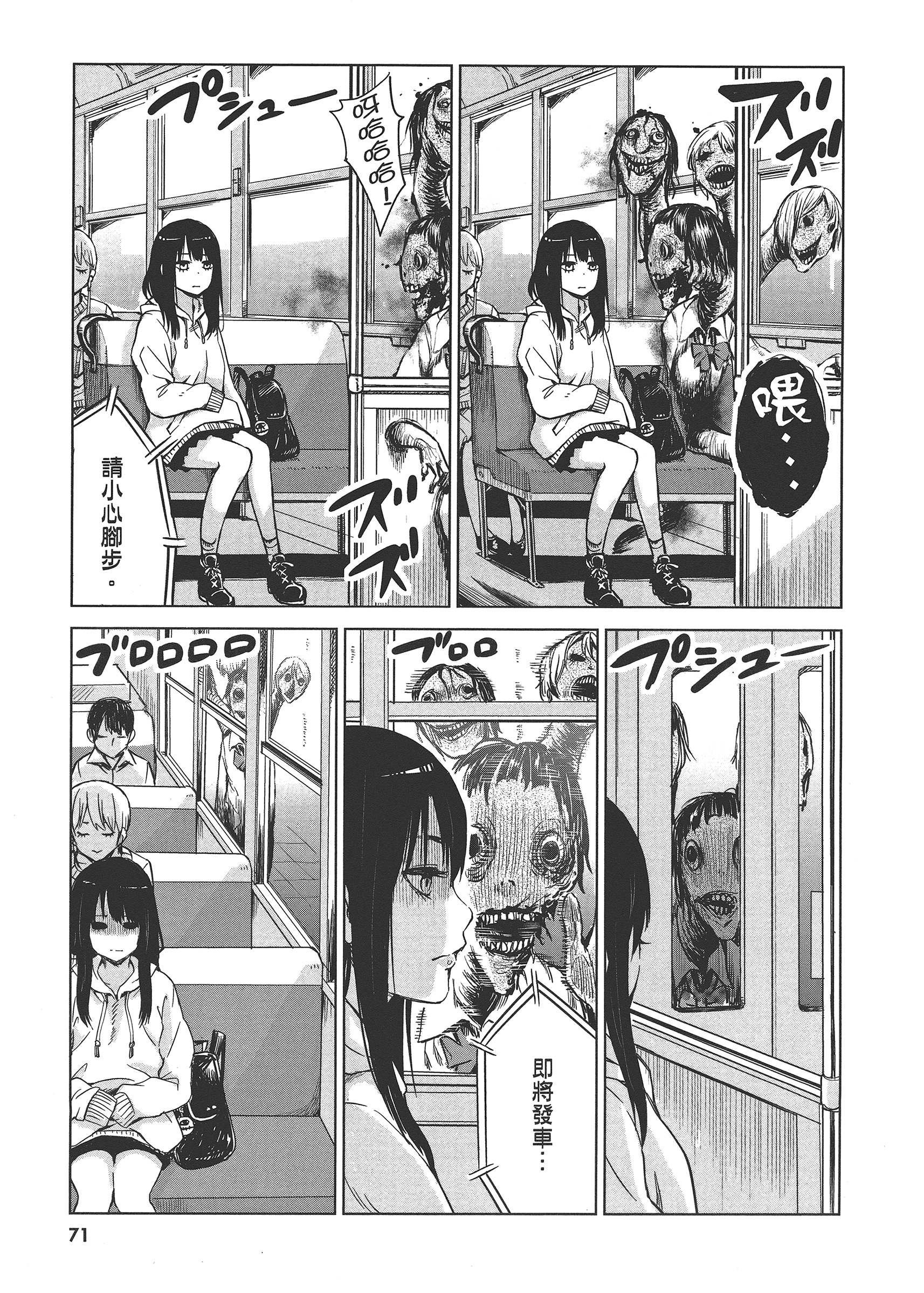 第 75 页