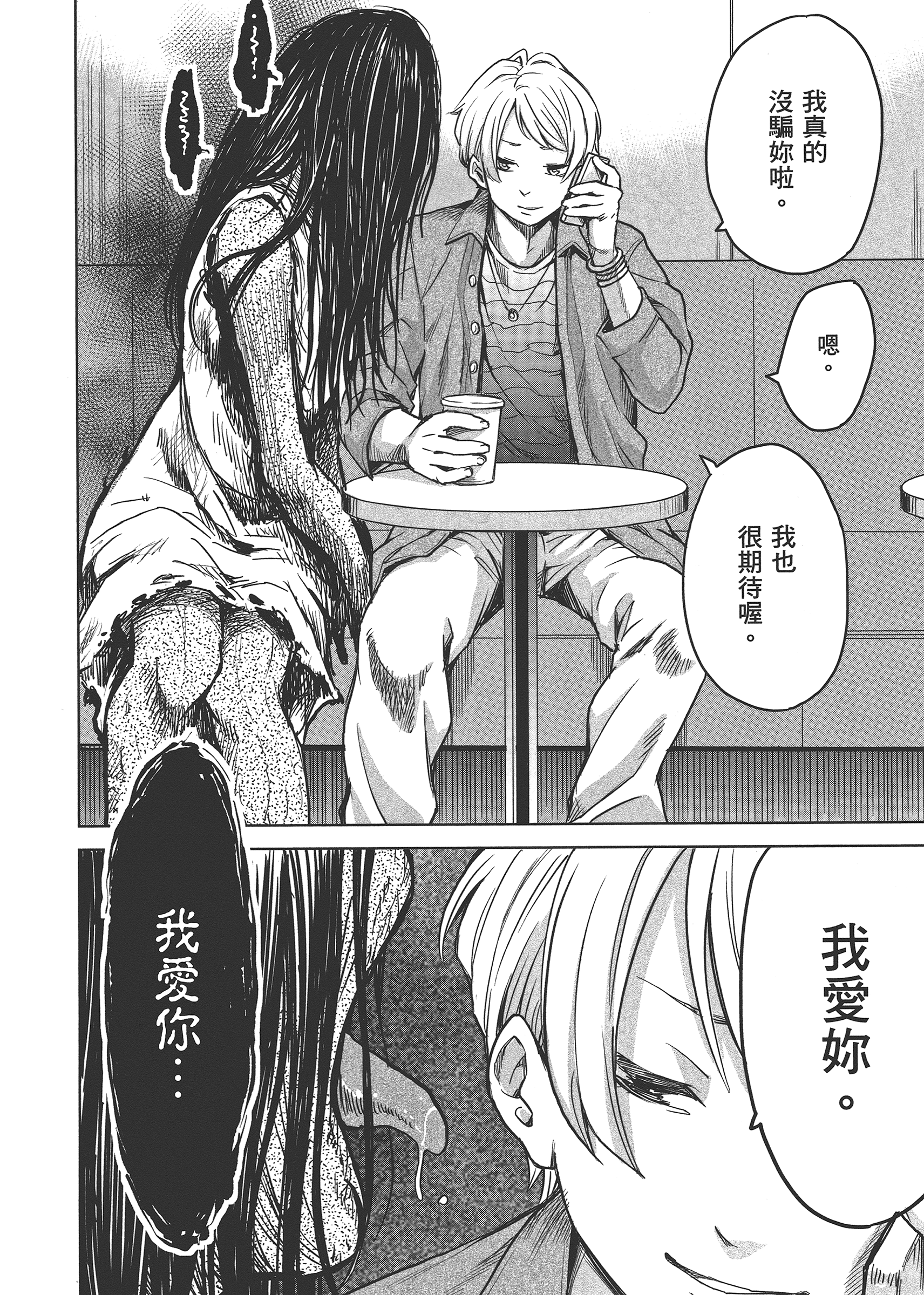 第 78 页