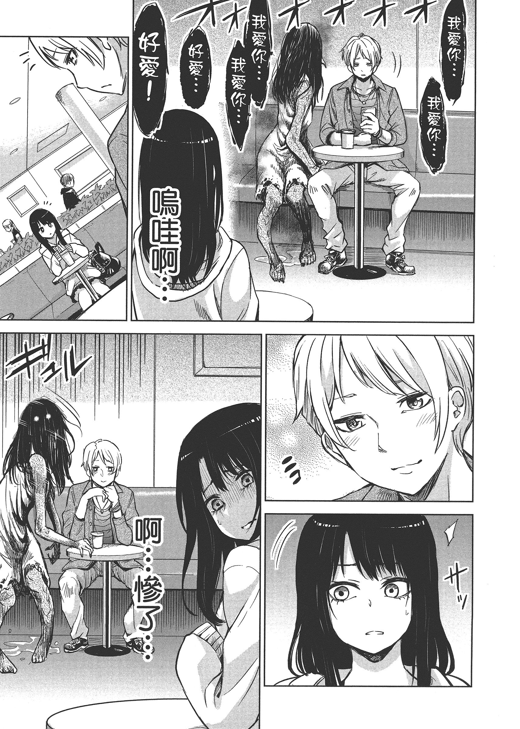 第 79 页
