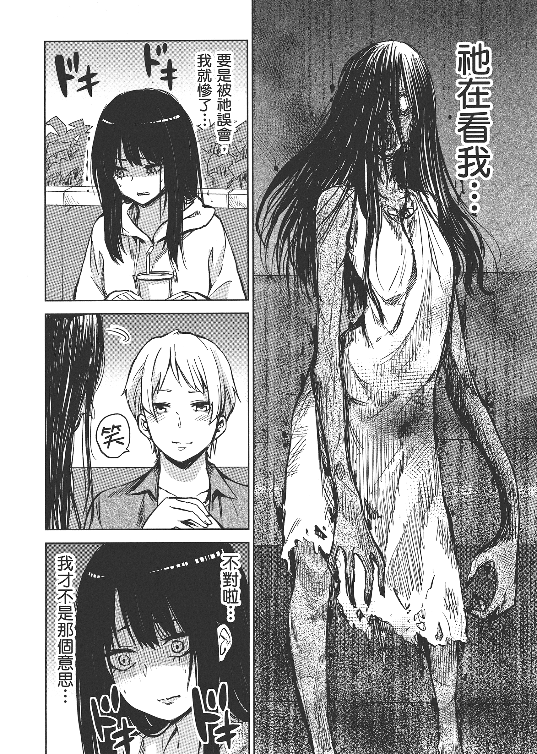第 80 页