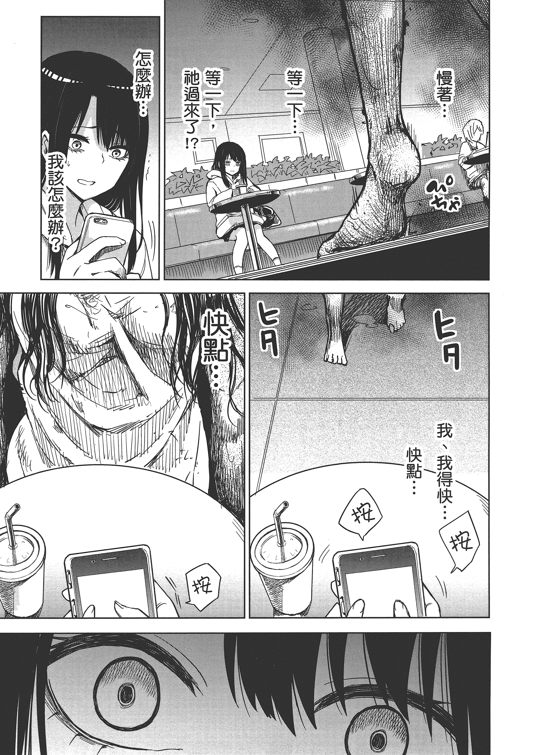 第 81 页