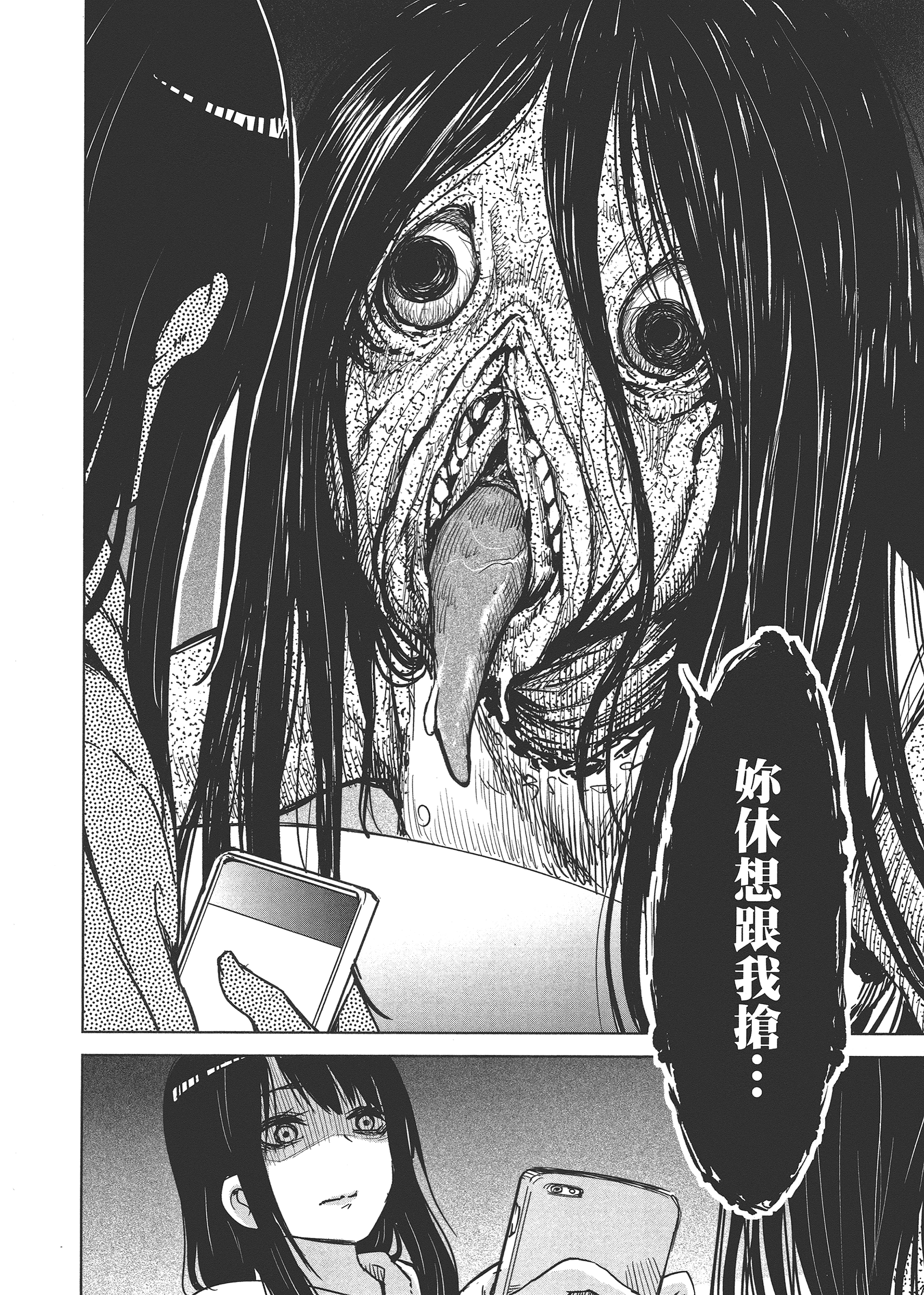 第 82 页