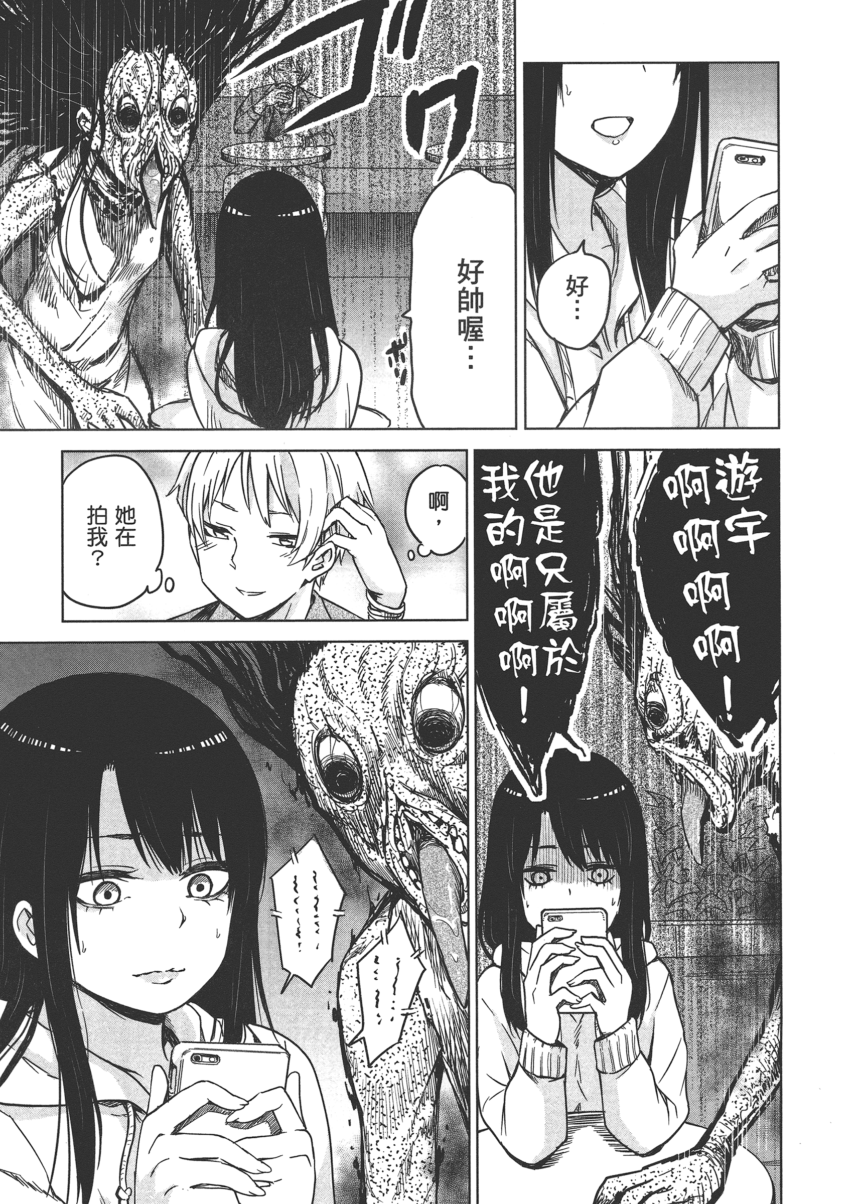 第 83 页