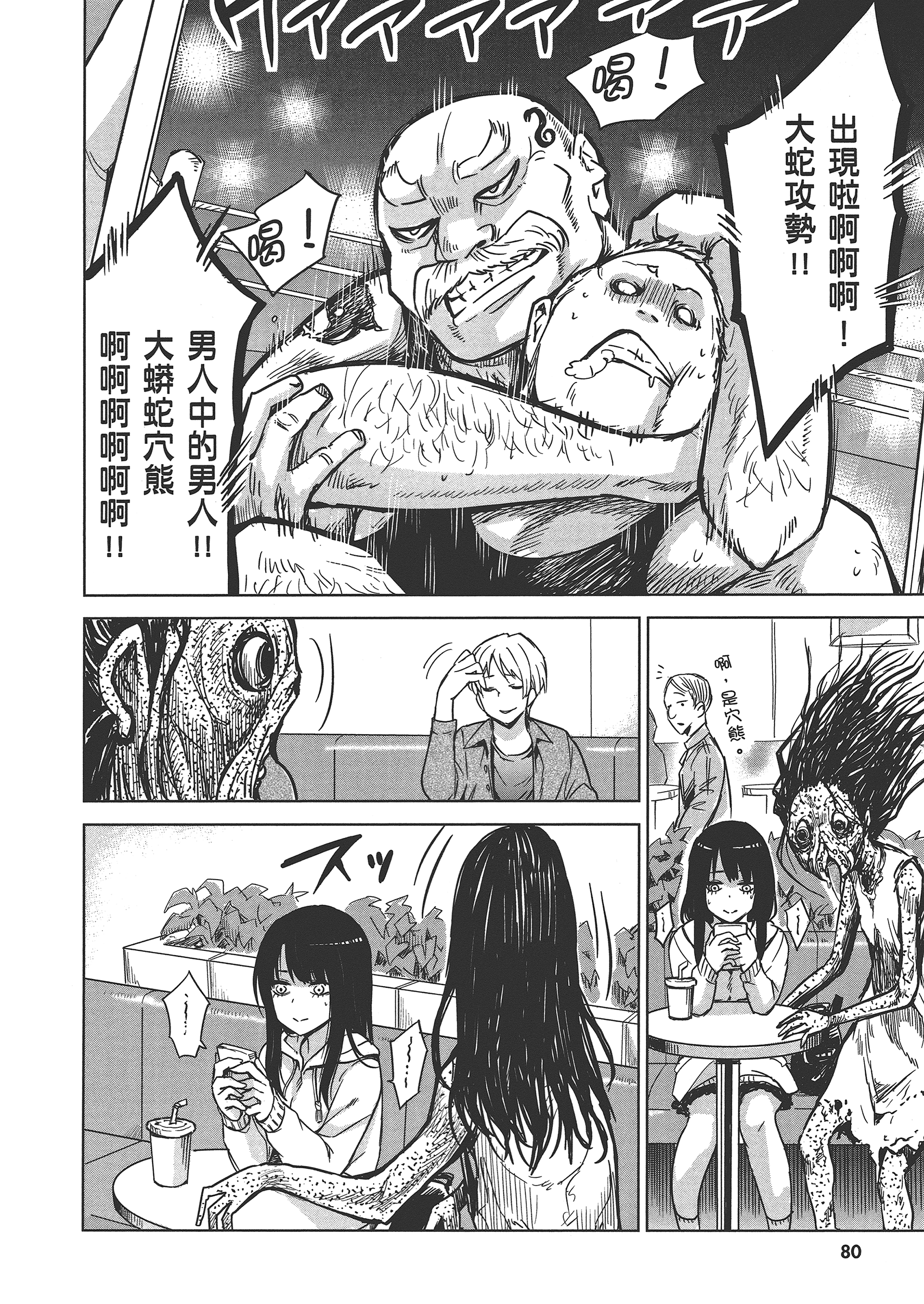 第 84 页