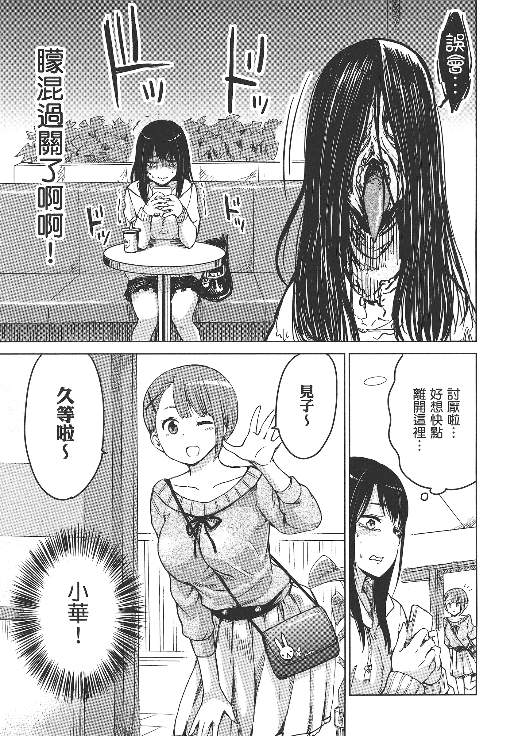 第 85 页