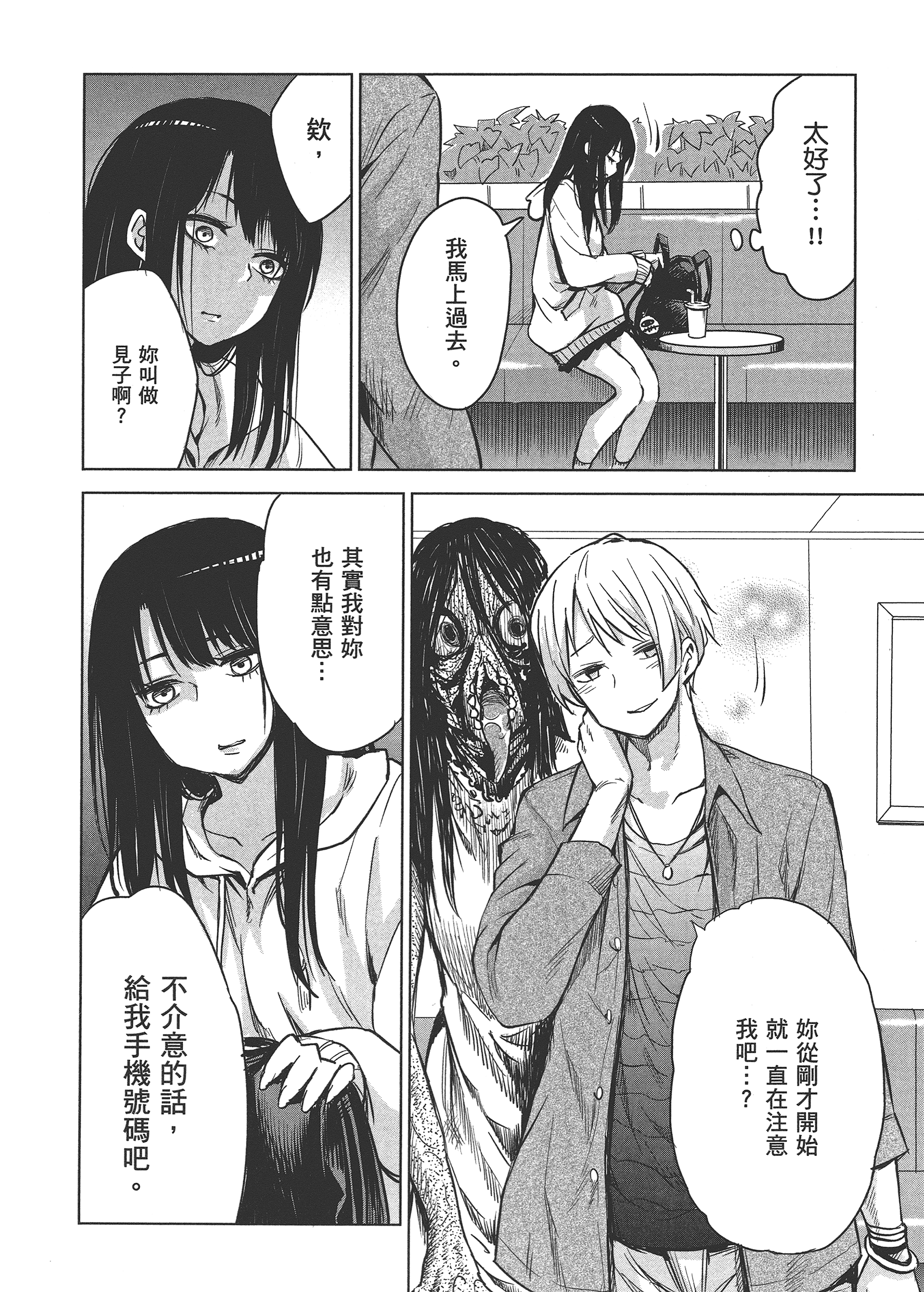 第 86 页
