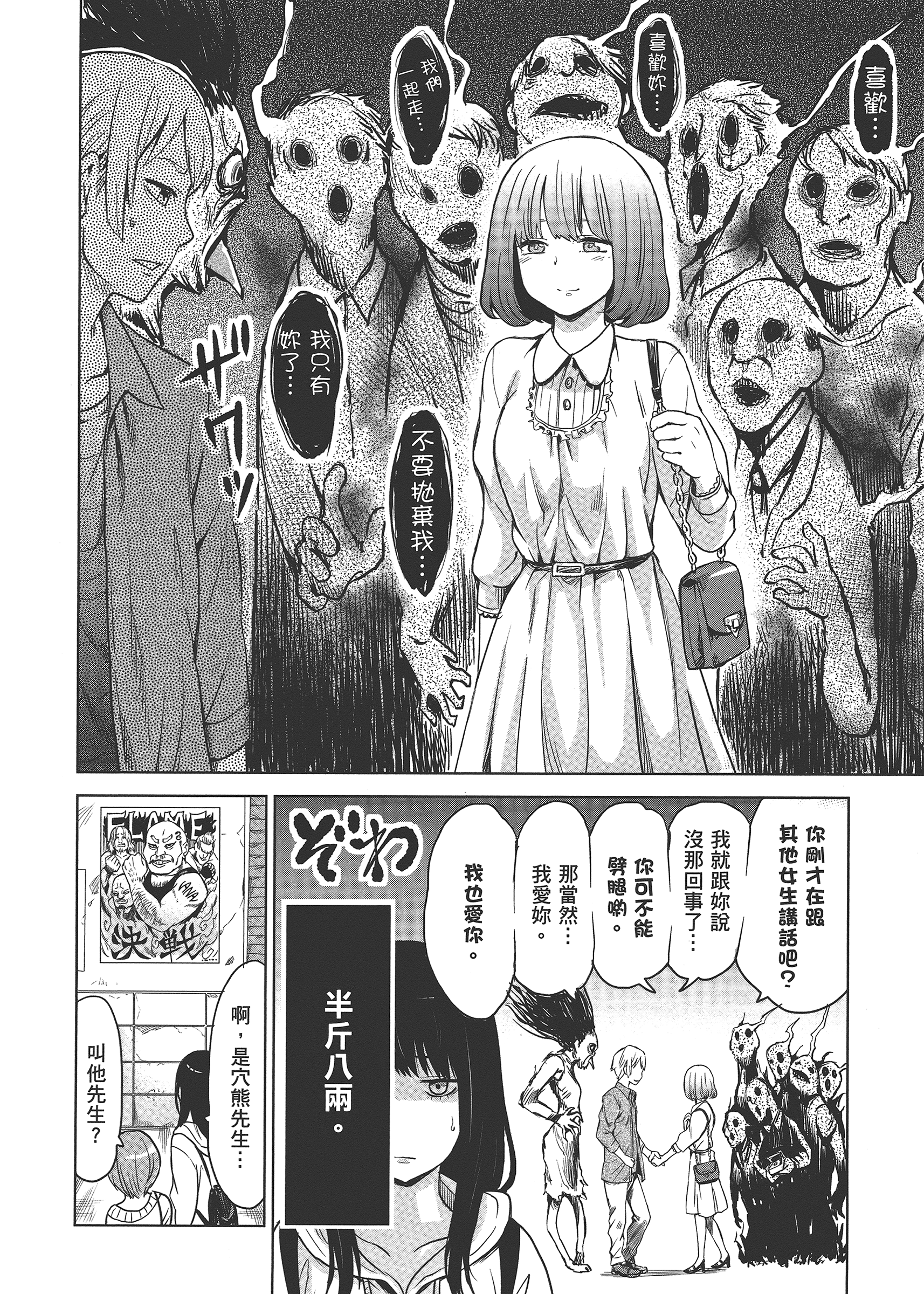 第 88 页