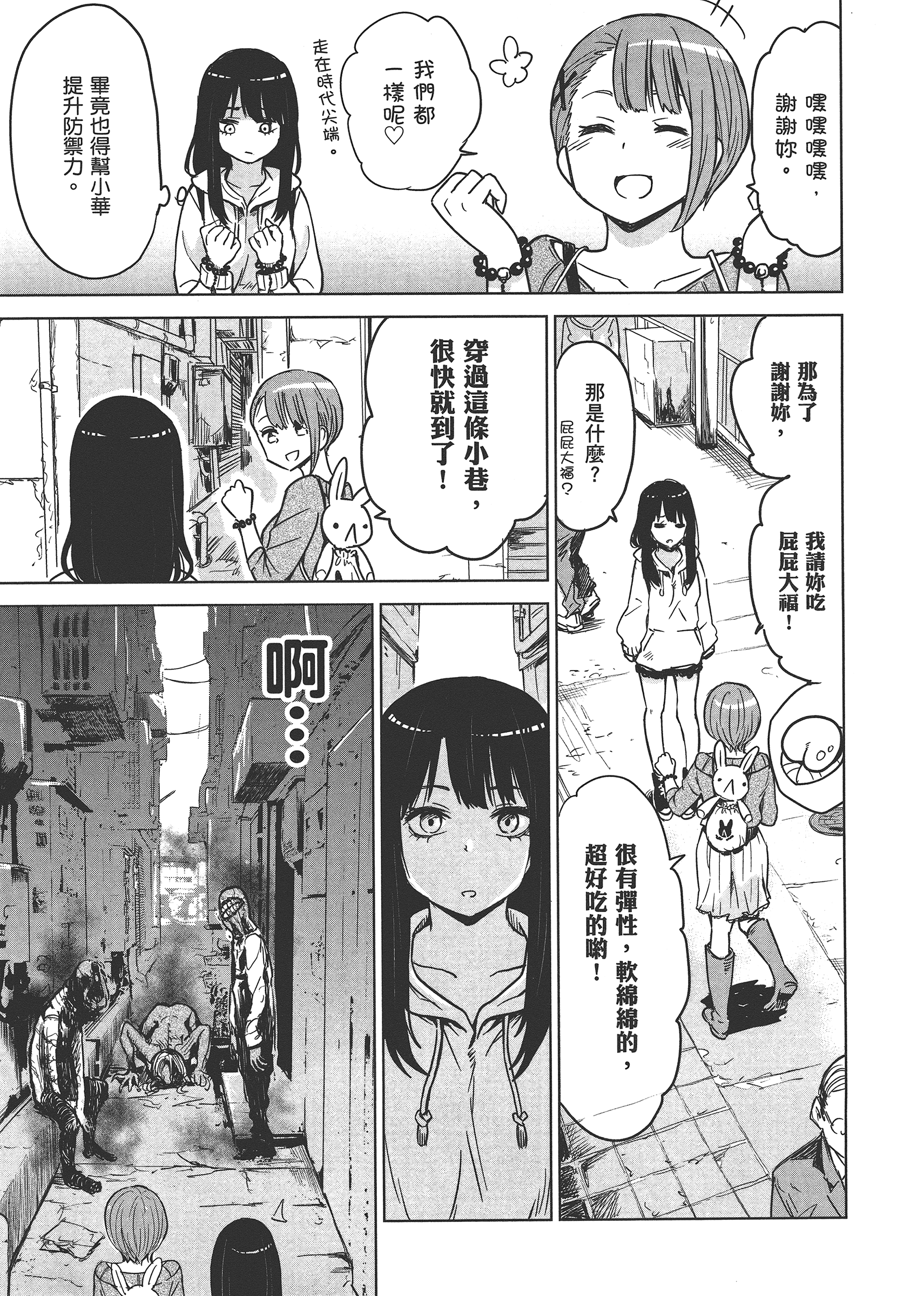 第 91 页