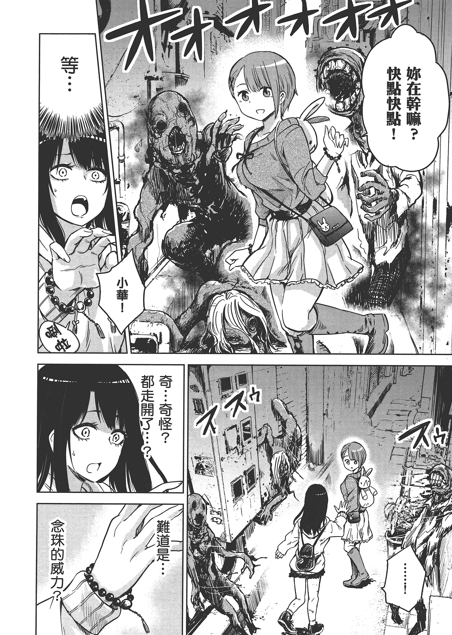 第 92 页
